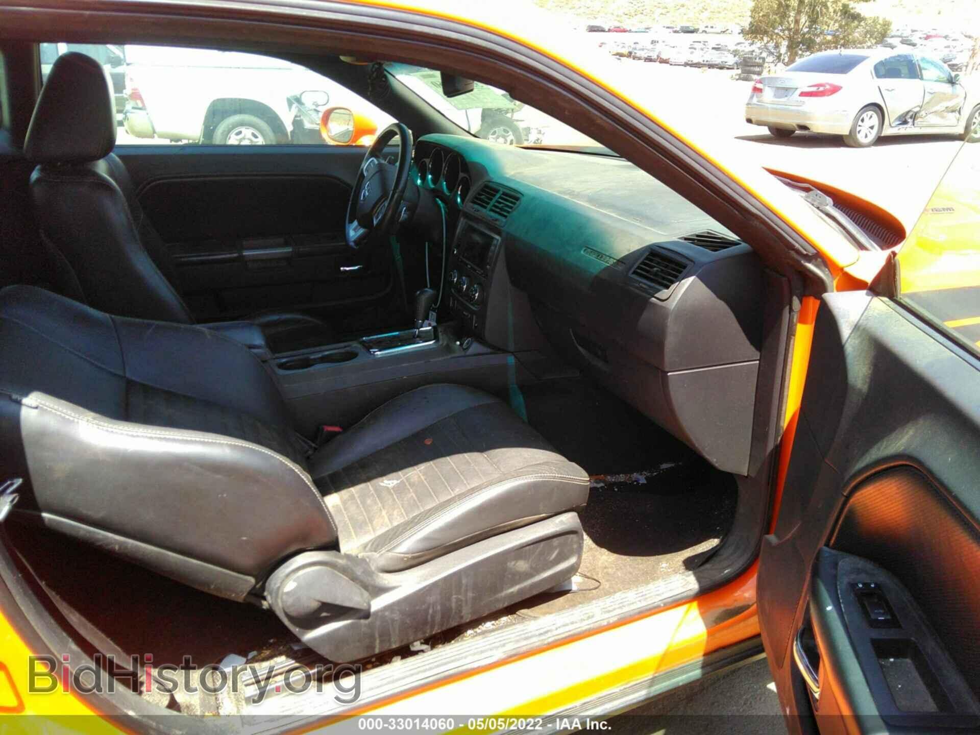 2012 DODGE CHALLENGER - VIN: 2C3CDYBT7CH254123 - Photo 5