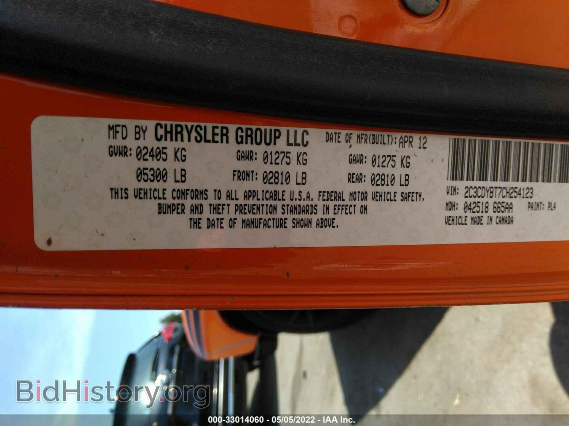2012 DODGE CHALLENGER - VIN: 2C3CDYBT7CH254123 - Photo 9
