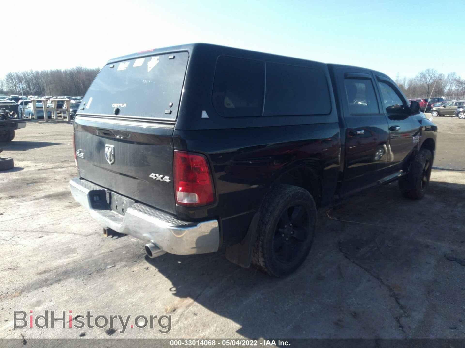 2013 RAM 1500 - VIN: 1C6RR7LT7DS505899 - Photo 4
