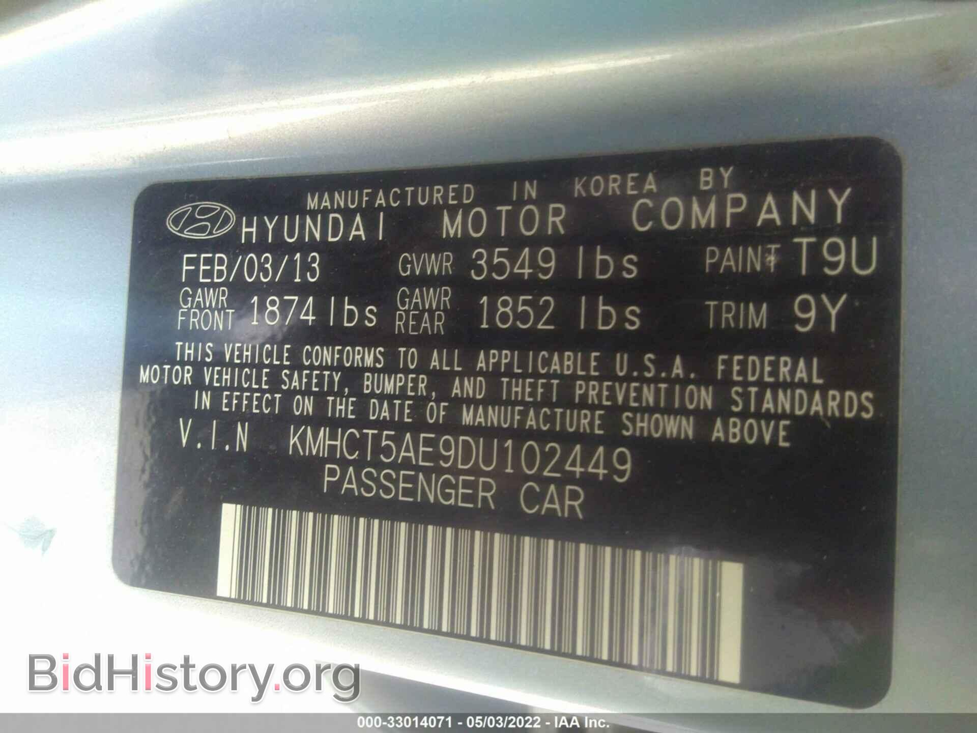 2013 HYUNDAI ACCENT - VIN: KMHCT5AE9DU102449 - Фото 9