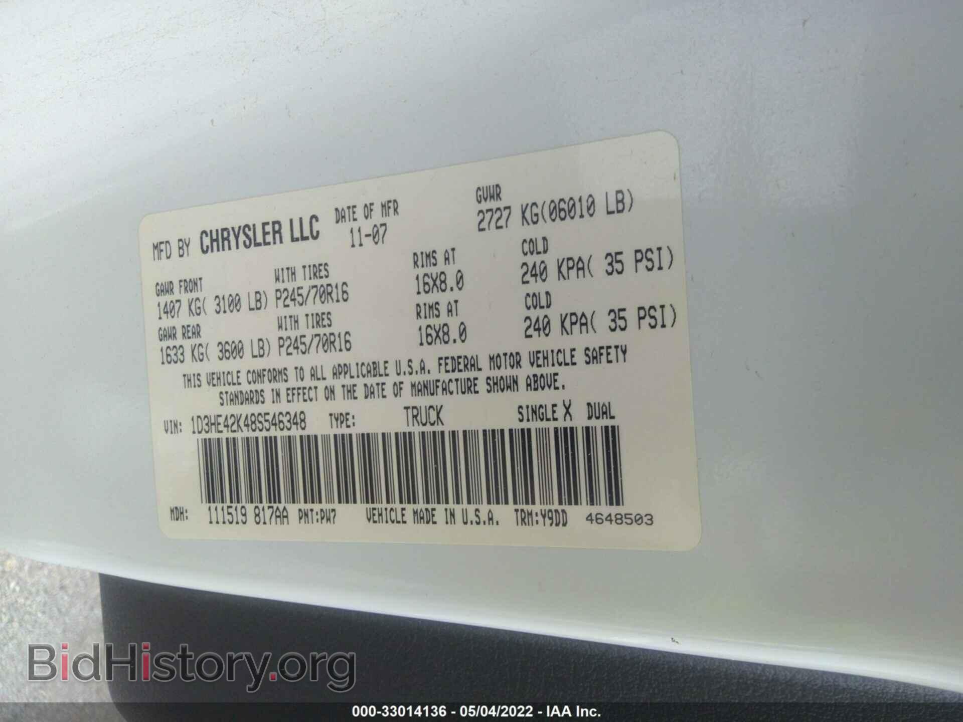 2008 DODGE DAKOTA - VIN: 1D3HE42K48S546348 - Фото 9