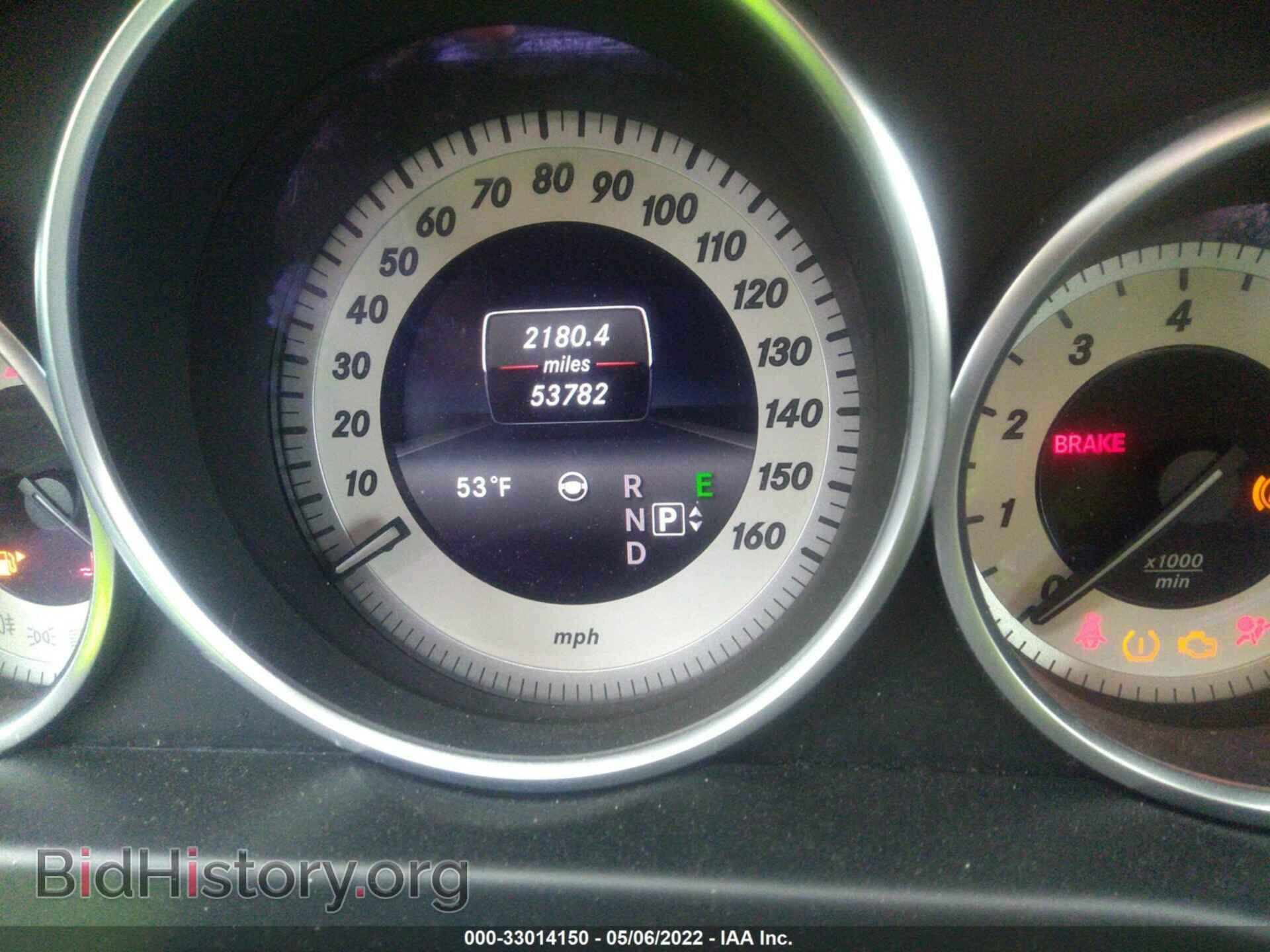 2015 MERCEDES-BENZ E-CLASS - VIN: WDDHF8JB7FB142929 - Фото 7