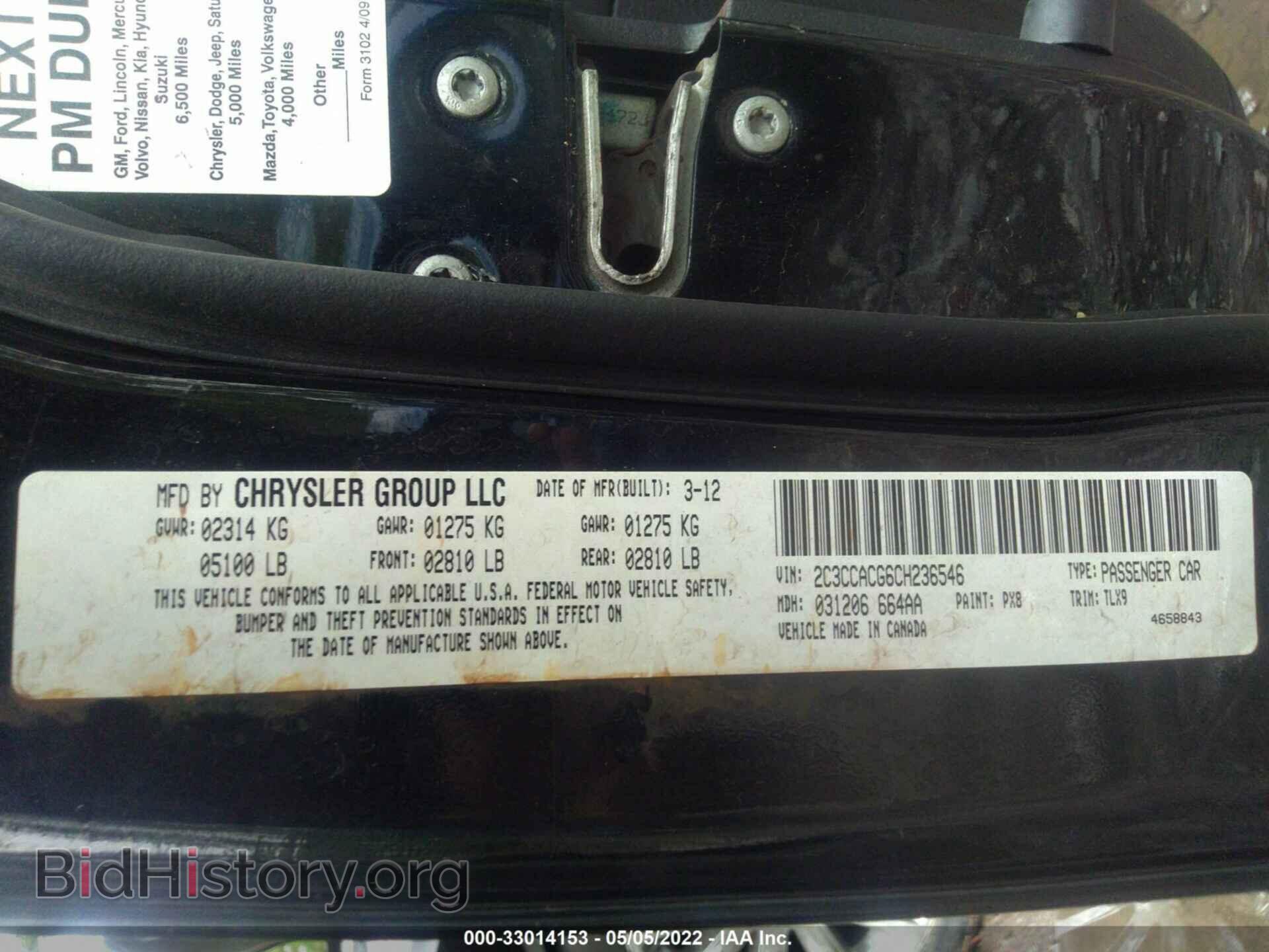 2012 CHRYSLER 300 - VIN: 2C3CCACG6CH236546 - Фото 9