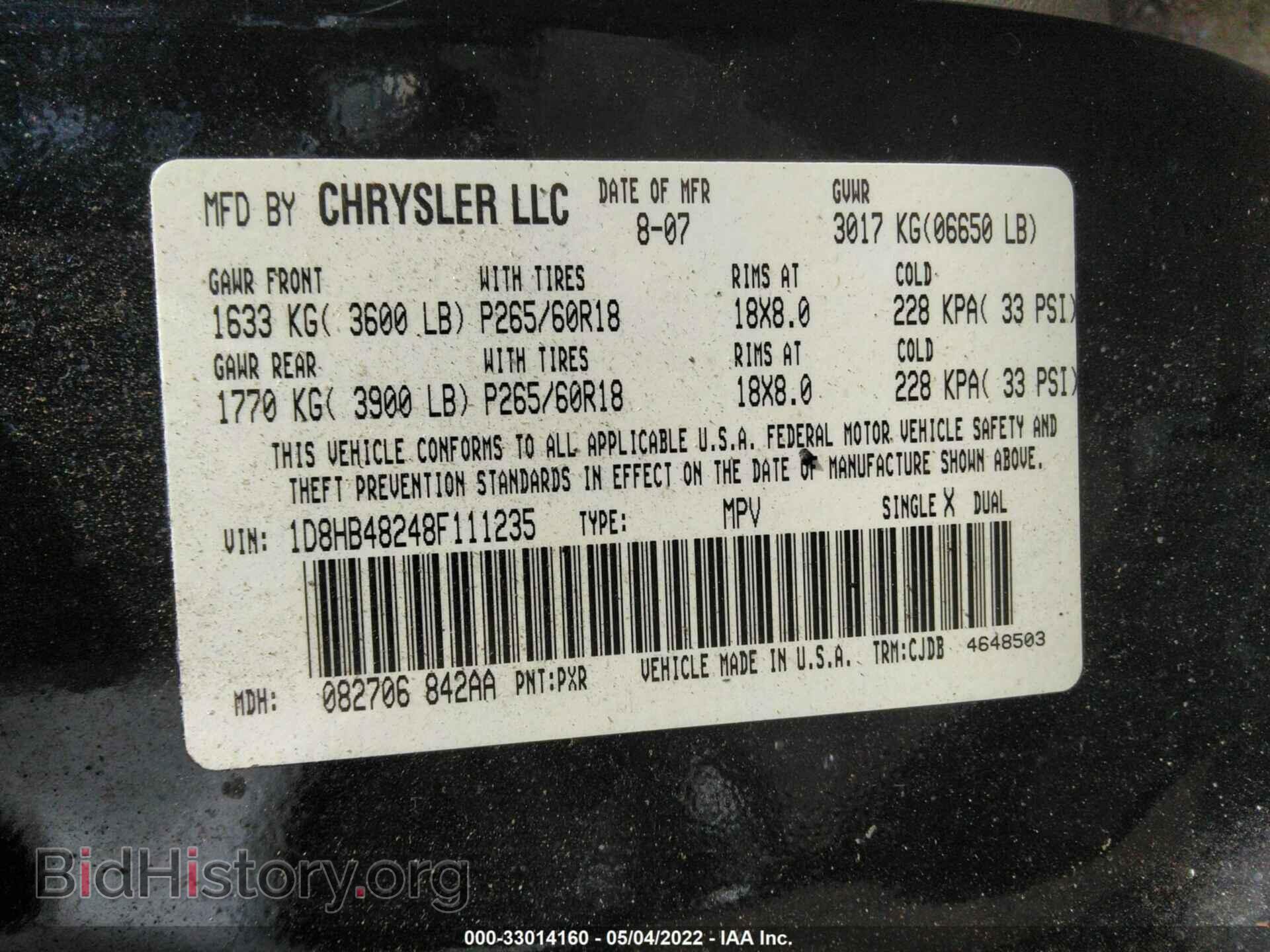 2008 DODGE DURANGO - VIN: 1D8HB48248F111235 - Photo 9