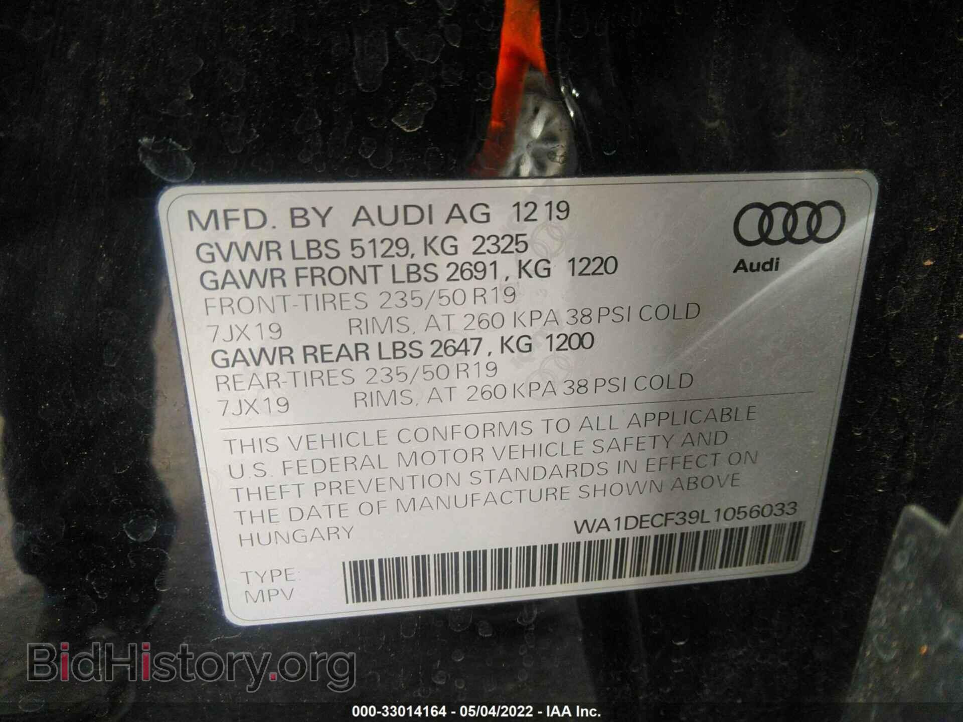2020 AUDI Q3 - VIN: WA1DECF39L1056033 - Фото 9