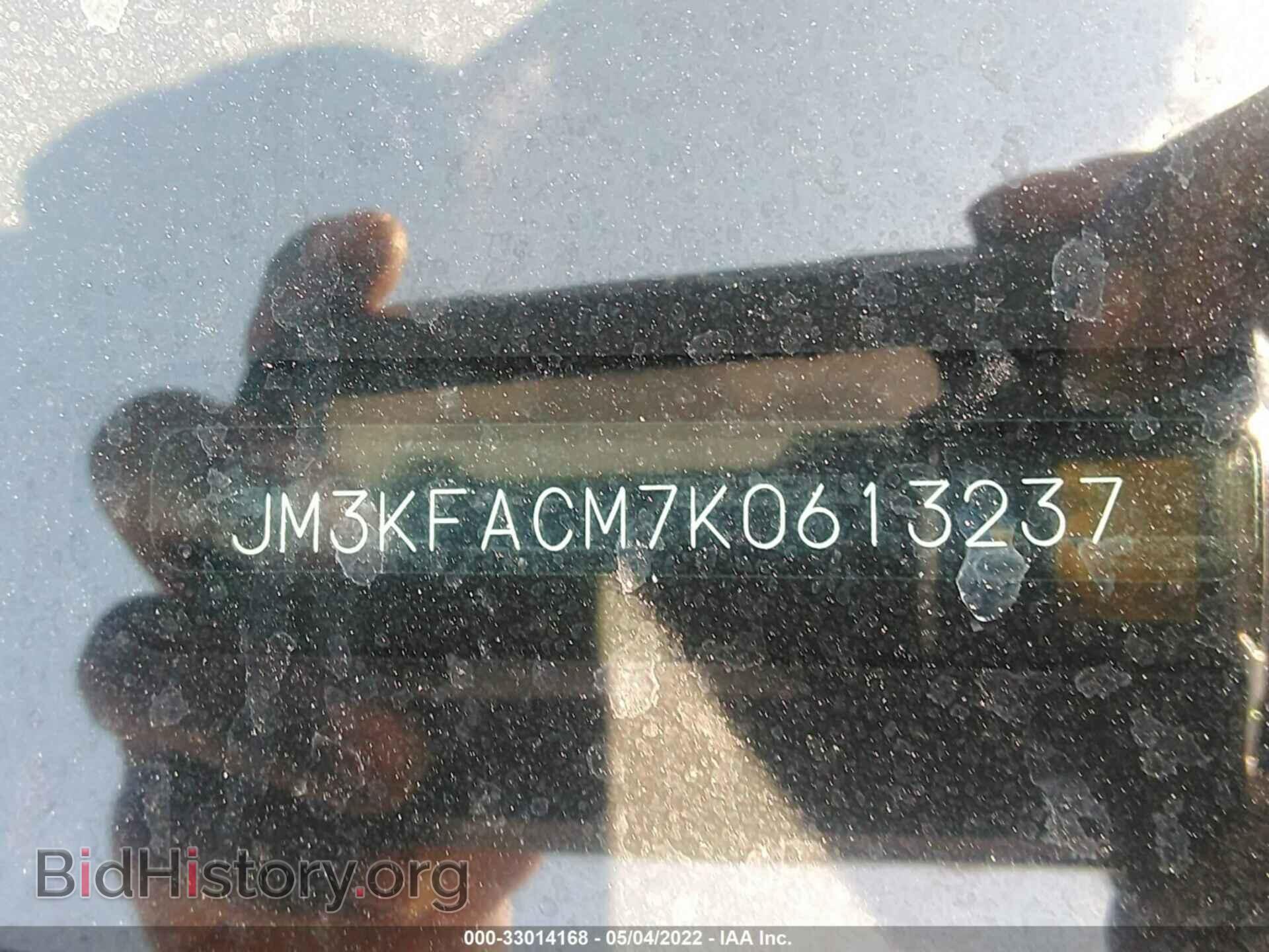 2019 MAZDA CX-5 - VIN: JM3KFACM7K0613237 - Фото 9