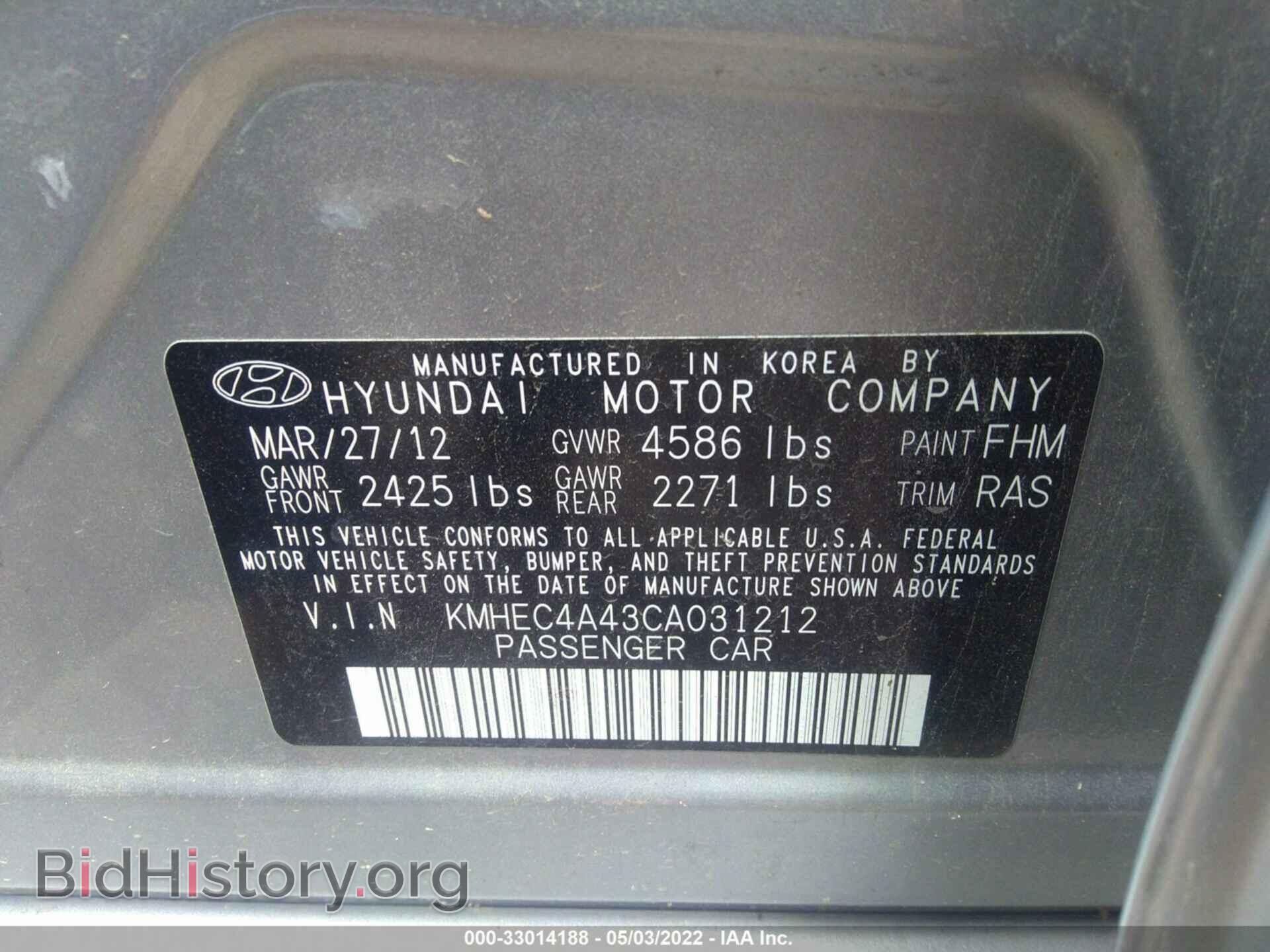 2012 HYUNDAI SONATA - VIN: KMHEC4A43CA031212 - Фото 9