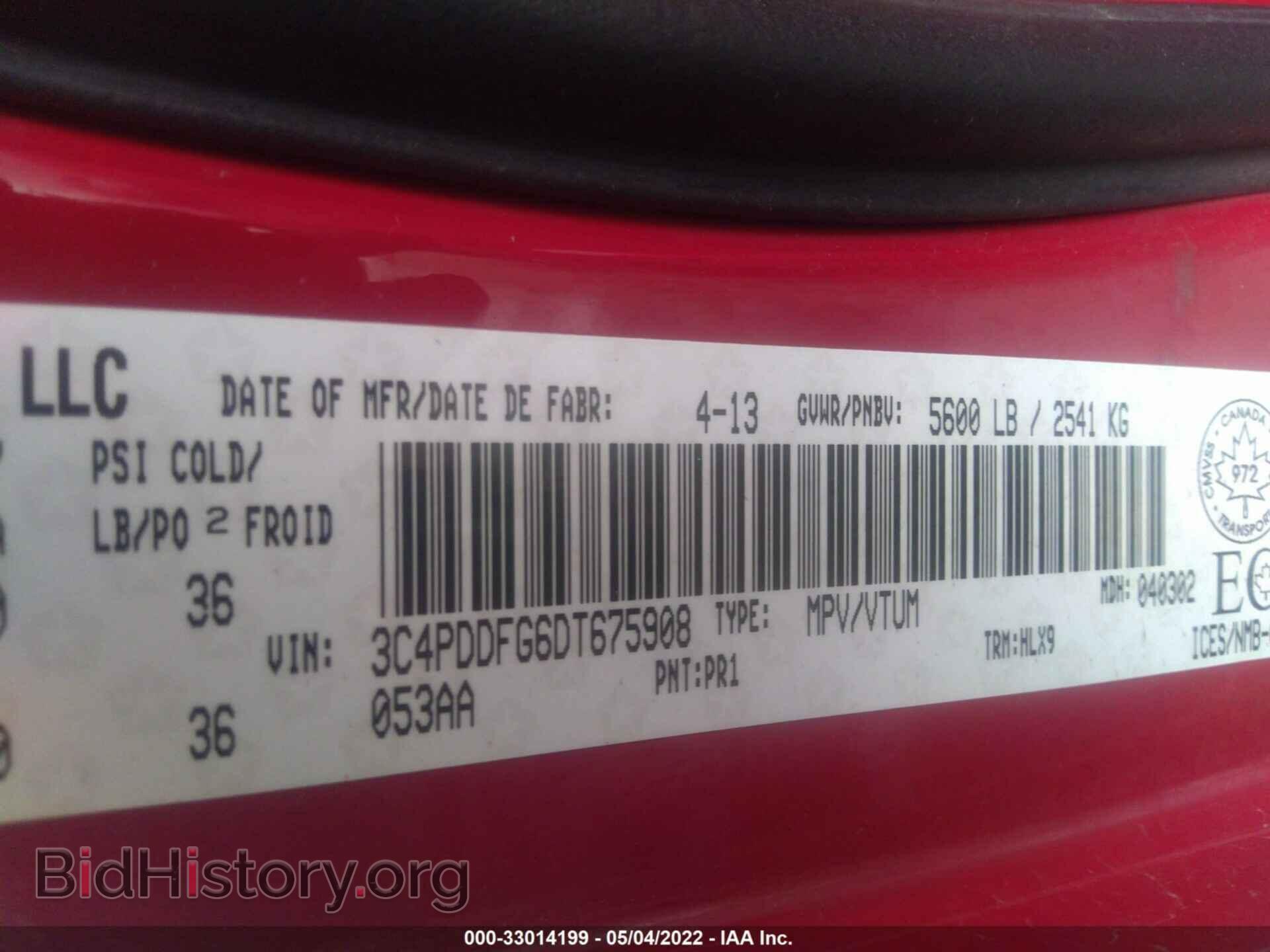 2013 DODGE JOURNEY - VIN: 3C4PDDFG6DT675908 - Фото 9