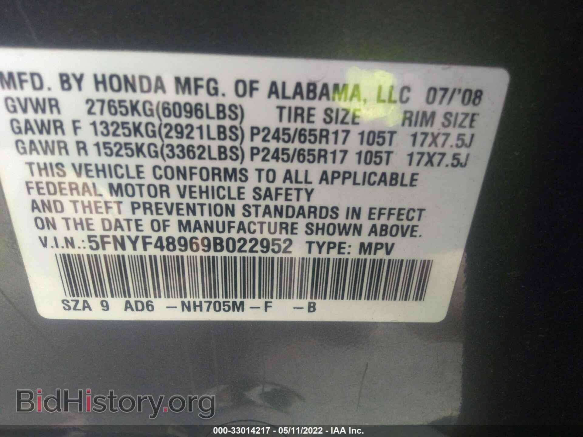 2009 HONDA PILOT - VIN: 5FNYF48969B022952 - Фото 9
