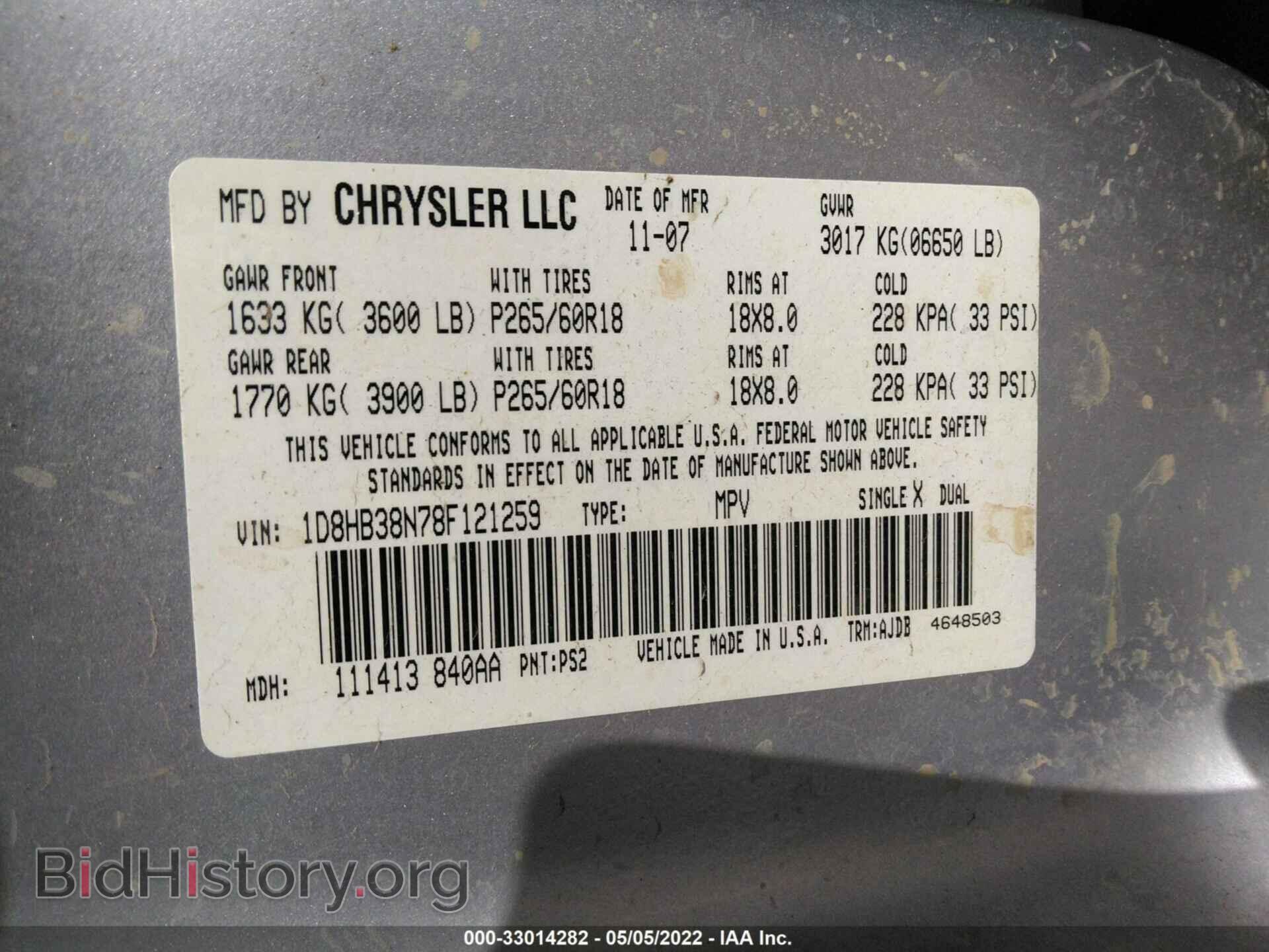 2008 DODGE DURANGO - VIN: 1D8HB38N78F121259 - Фото 9