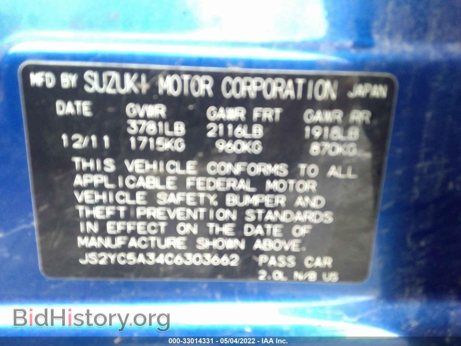 2012 SUZUKI SX4 - VIN: JS2YC5A34C6303662 - Photo 9