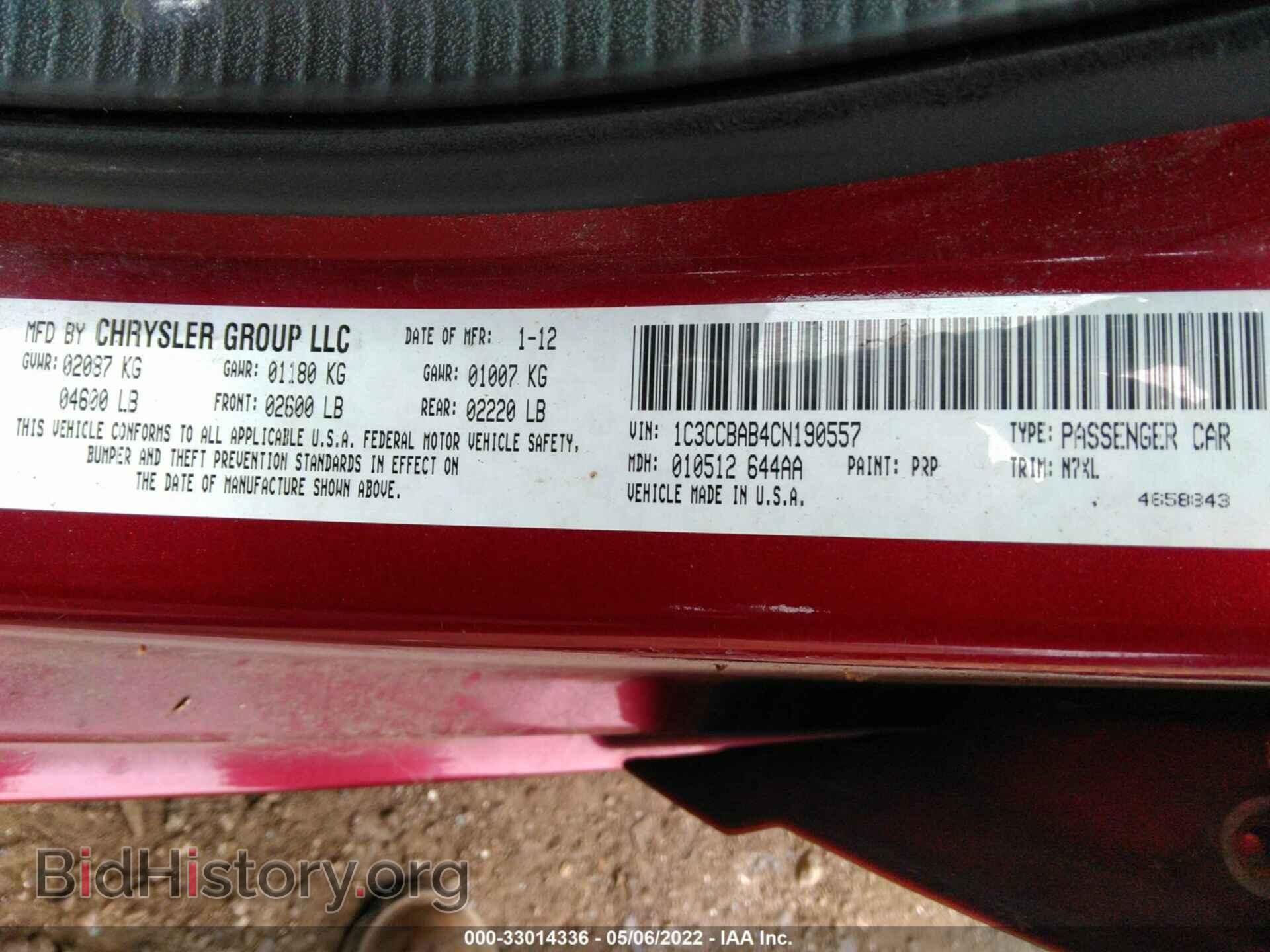 2012 CHRYSLER 200 - VIN: 1C3CCBAB4CN190557 - Фото 9