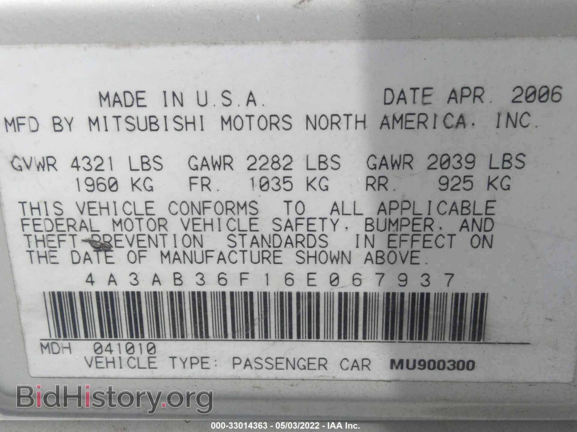 2006 MITSUBISHI GALANT - VIN: 4A3AB36F16E067937 - Фото 9