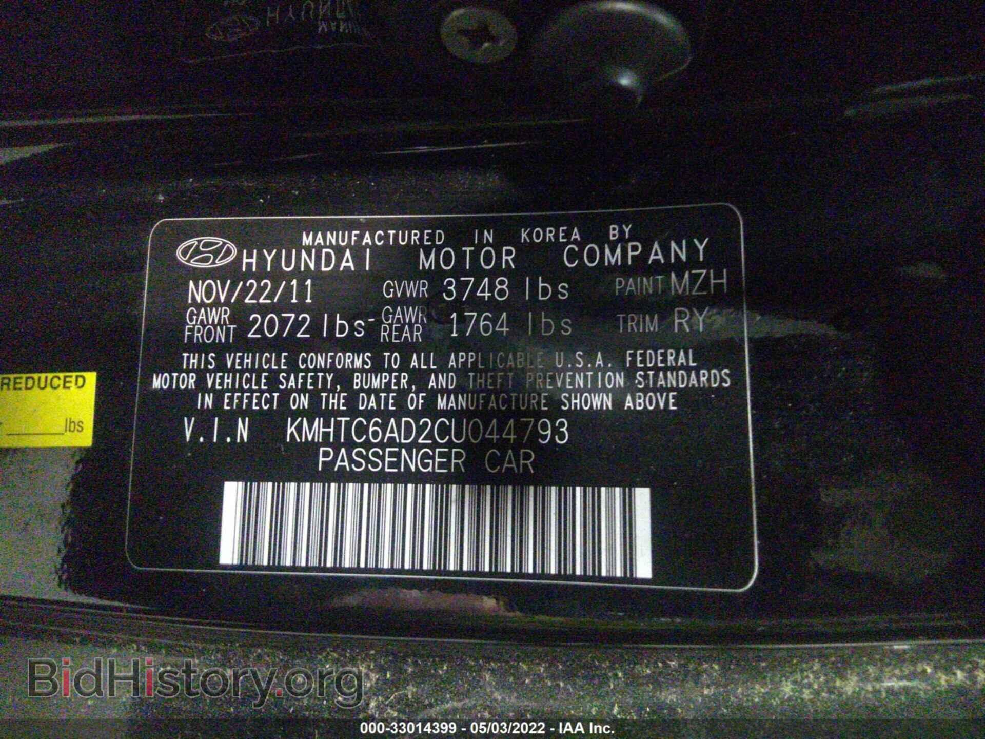 2012 HYUNDAI VELOSTER - VIN: KMHTC6AD2CU044793 - Фото 8
