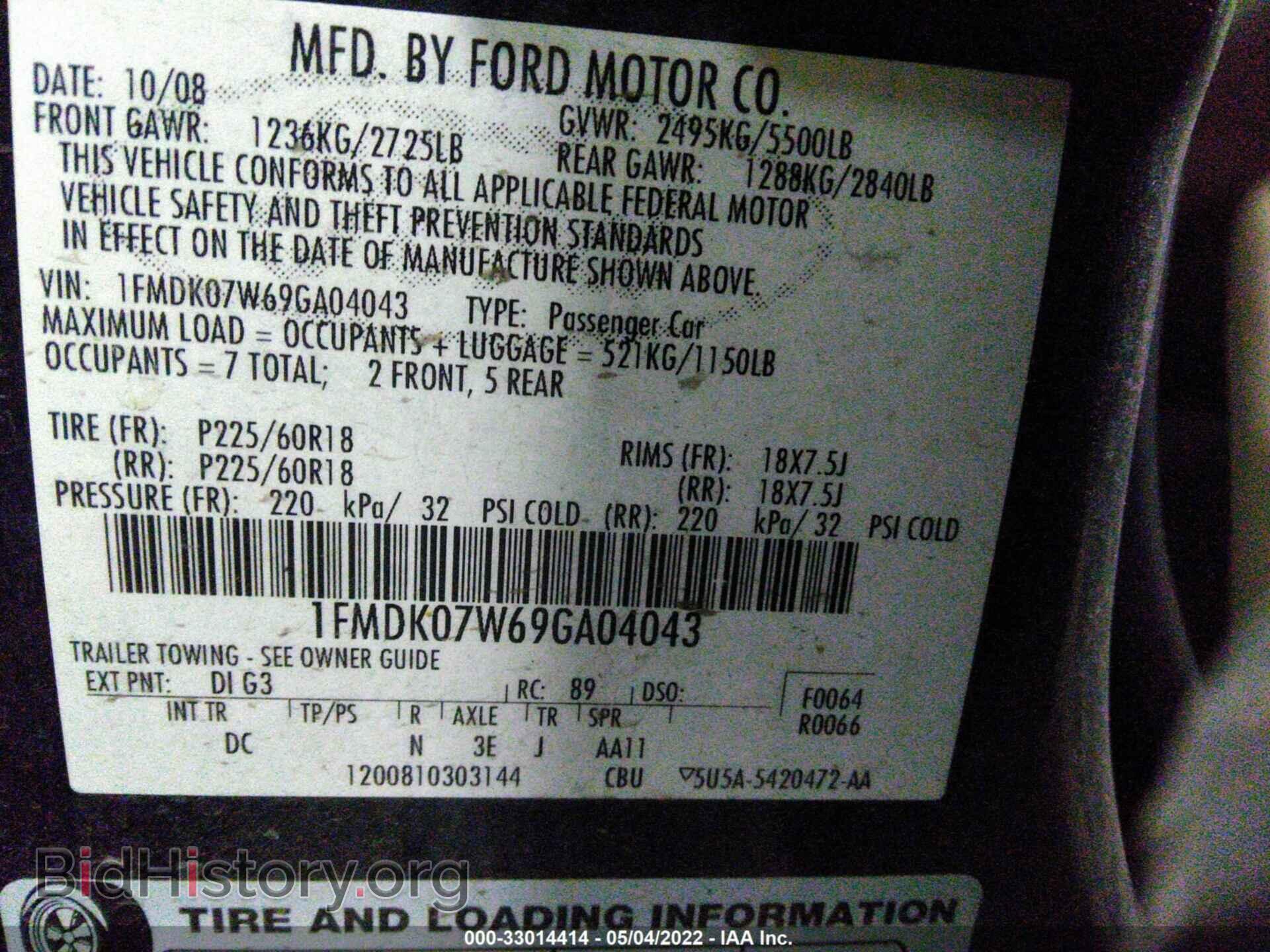 2009 FORD TAURUS X - VIN: 1FMDK07W69GA04043 - Фото 9