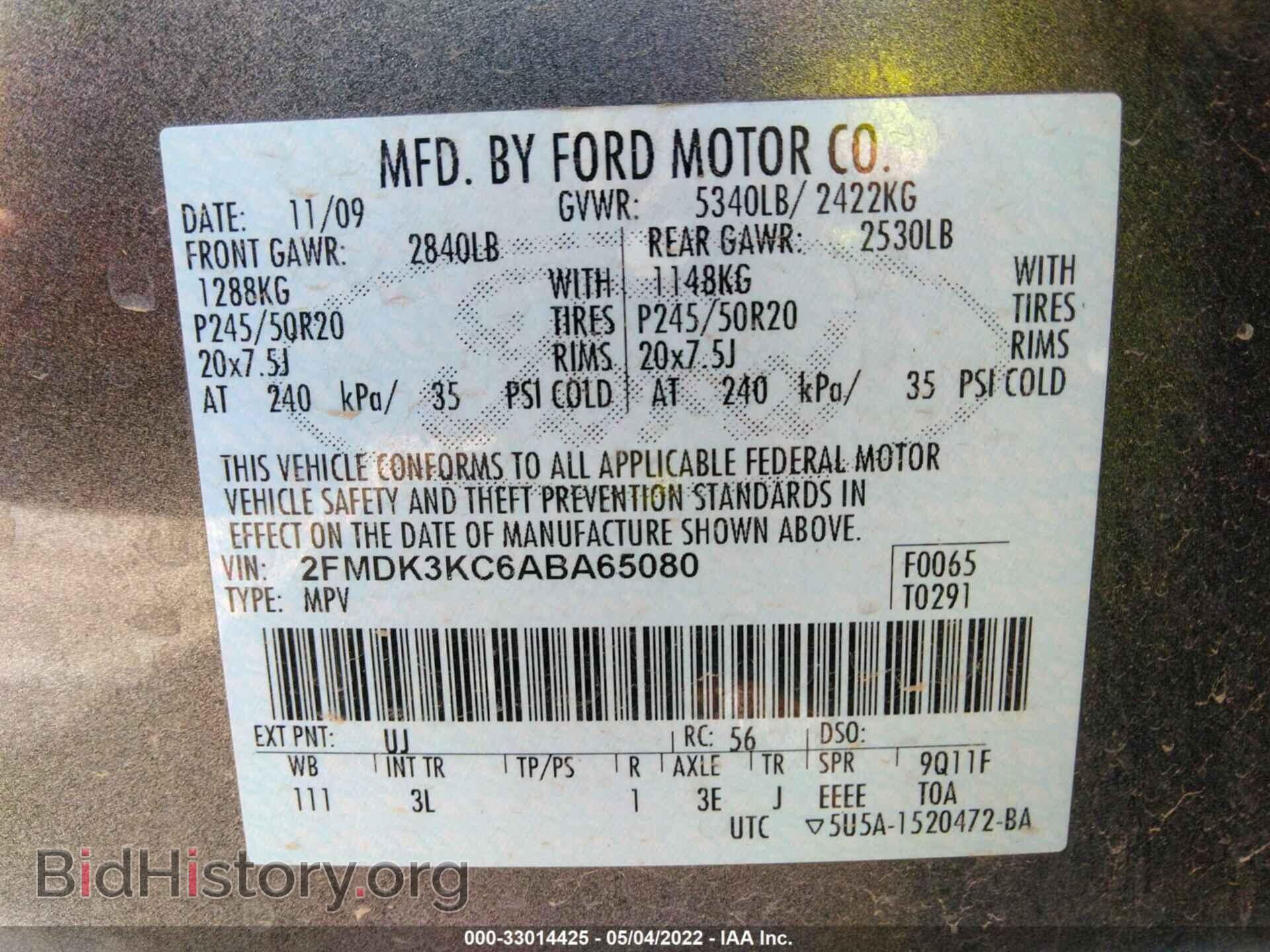 2010 FORD EDGE - VIN: 2FMDK3KC6ABA65080 - Фото 9