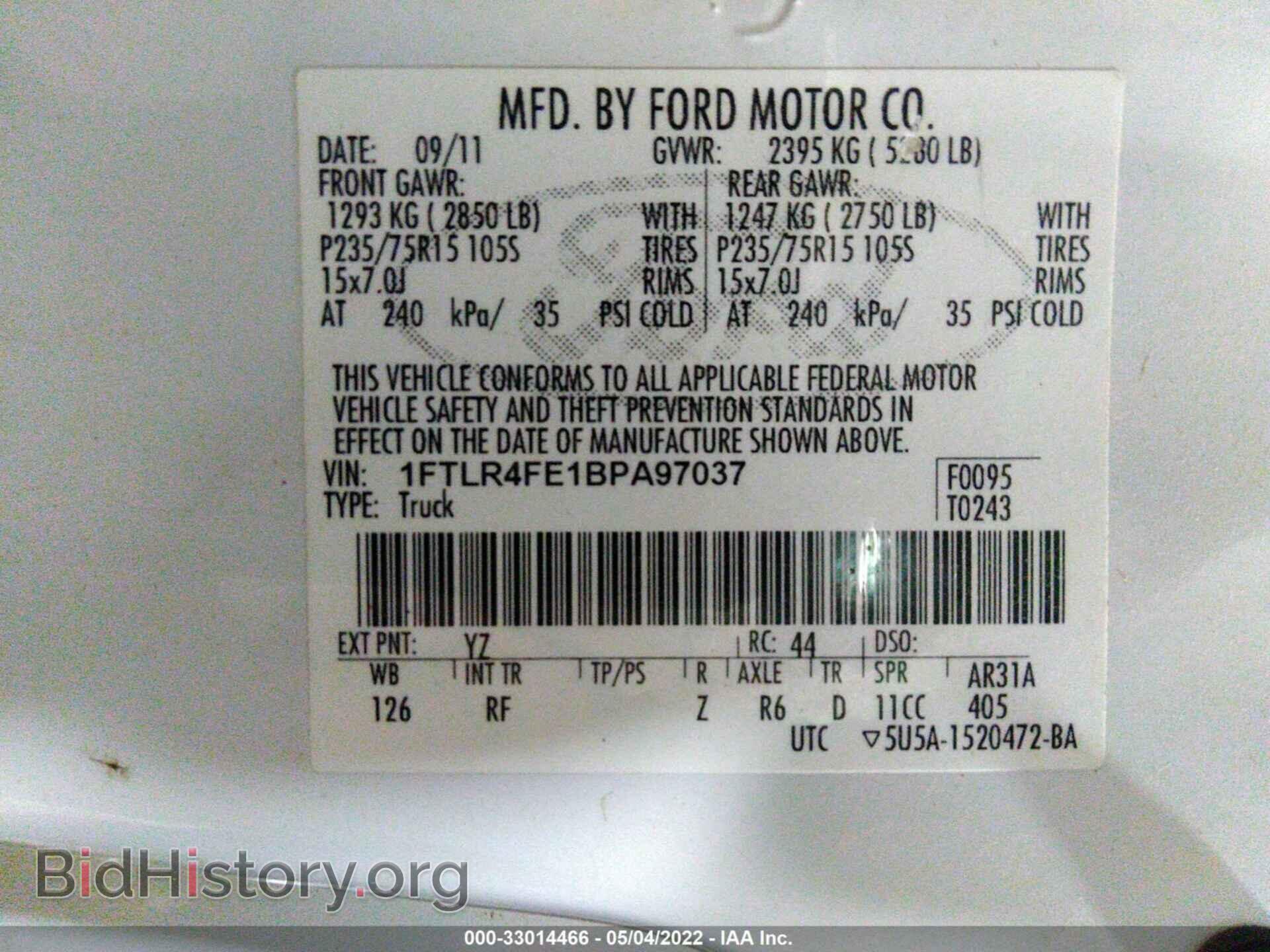 2011 FORD RANGER - VIN: 1FTLR4FE1BPA97037 - Фото 9