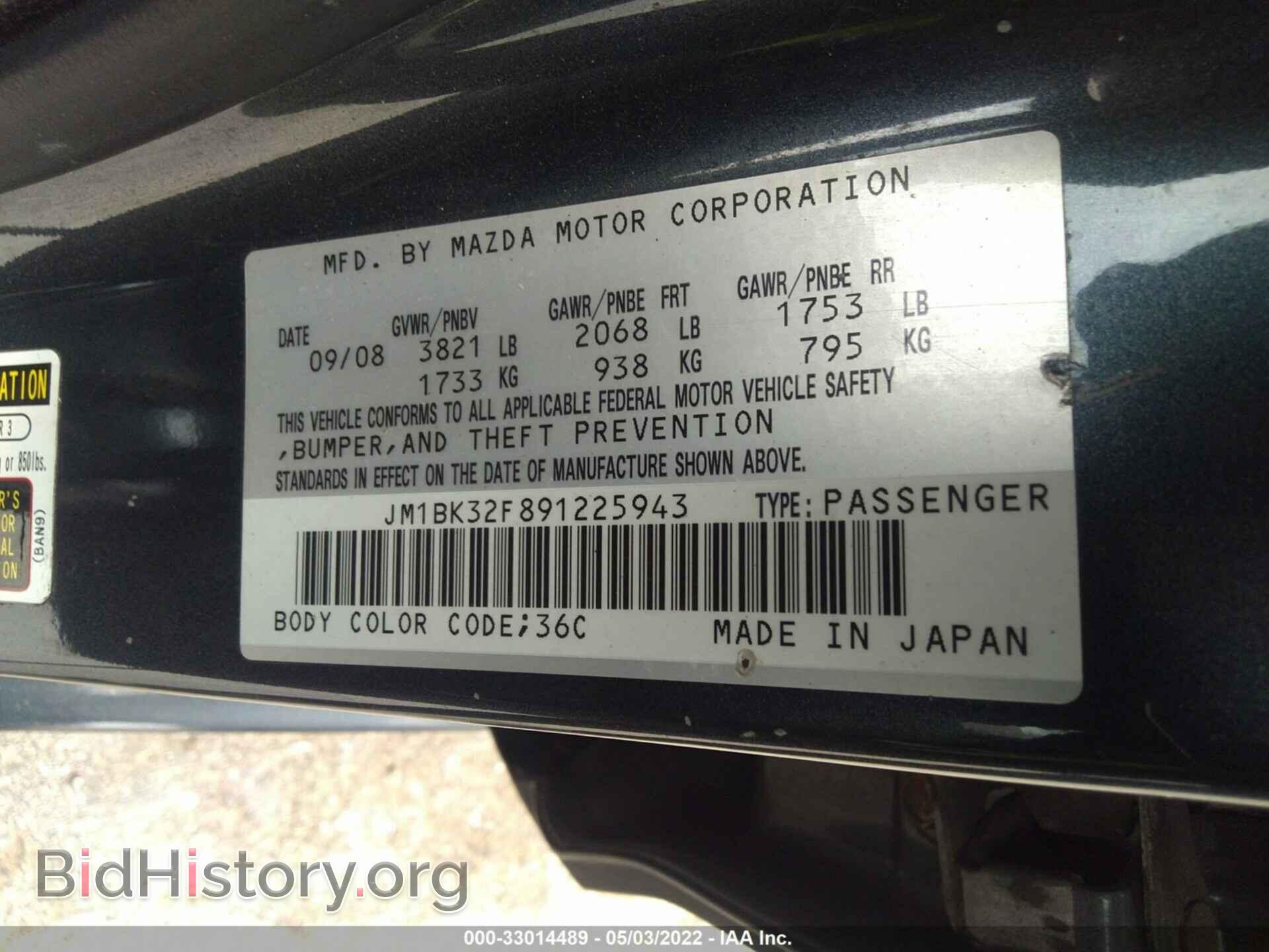 2009 MAZDA MAZDA3 - VIN: JM1BK32F891225943 - Фото 9
