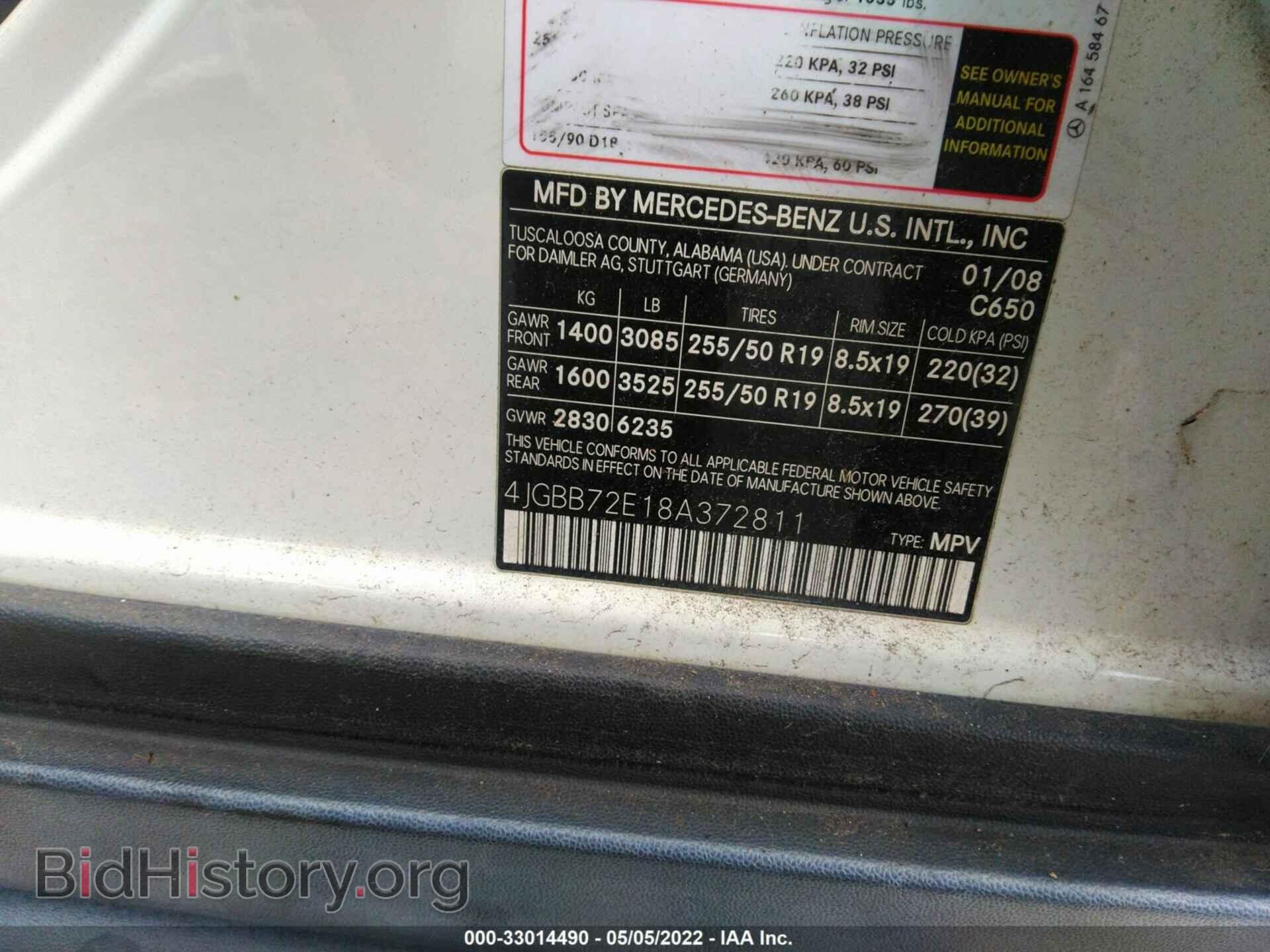 2008 MERCEDES-BENZ M-CLASS - VIN: 4JGBB72E18A372811 - Фото 9