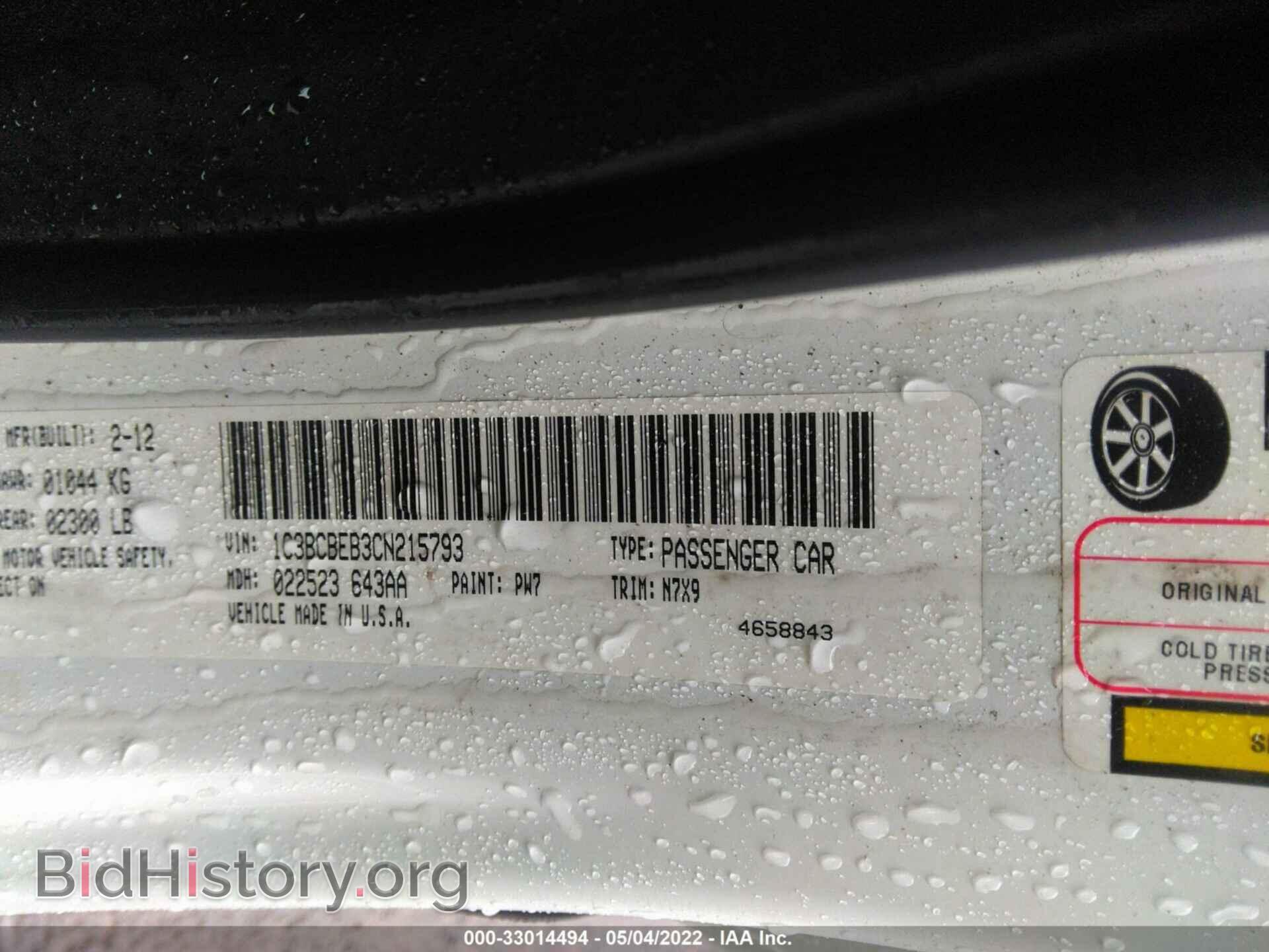 2012 CHRYSLER 200 - VIN: 1C3BCBEB3CN215793 - Фото 9