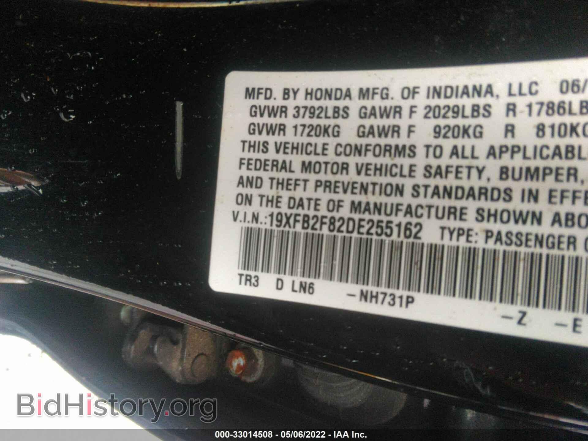 2013 HONDA CIVIC SDN - VIN: 19XFB2F82DE255162 - Фото 9
