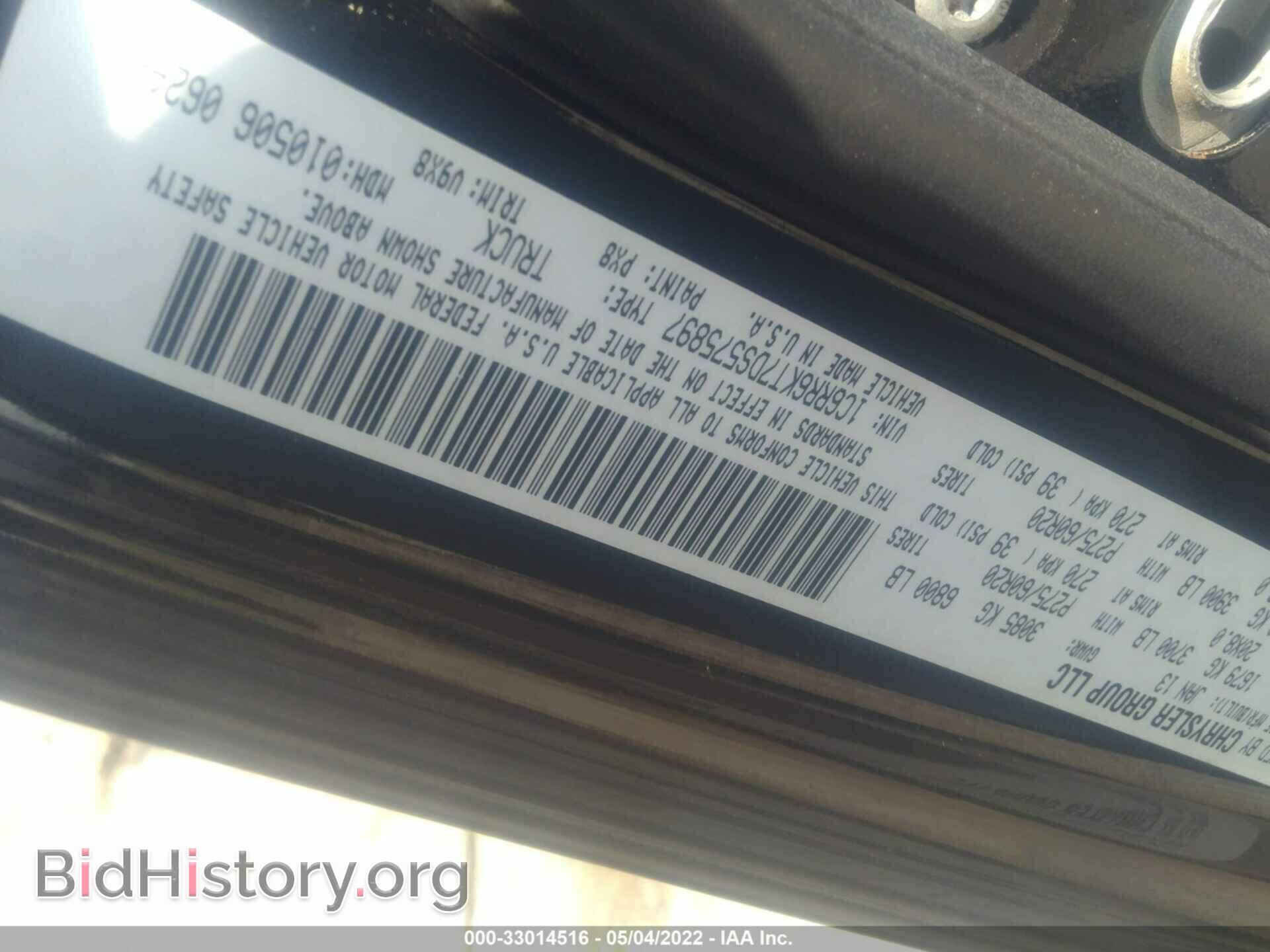 2013 RAM 1500 - VIN: 1C6RR6KT7DS575897 - Фото 9