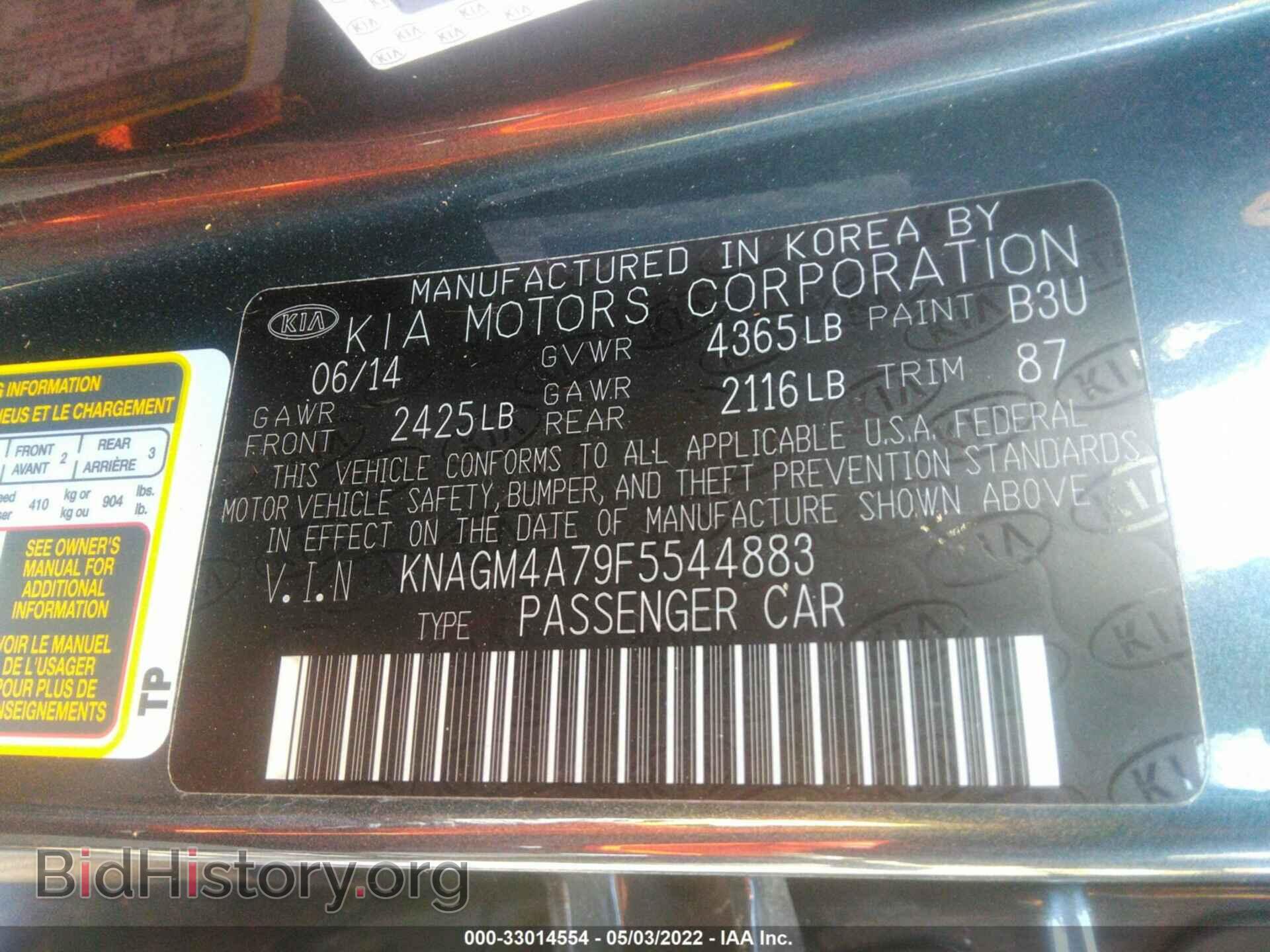 2015 KIA OPTIMA - VIN: KNAGM4A79F5544883 - Photo 9