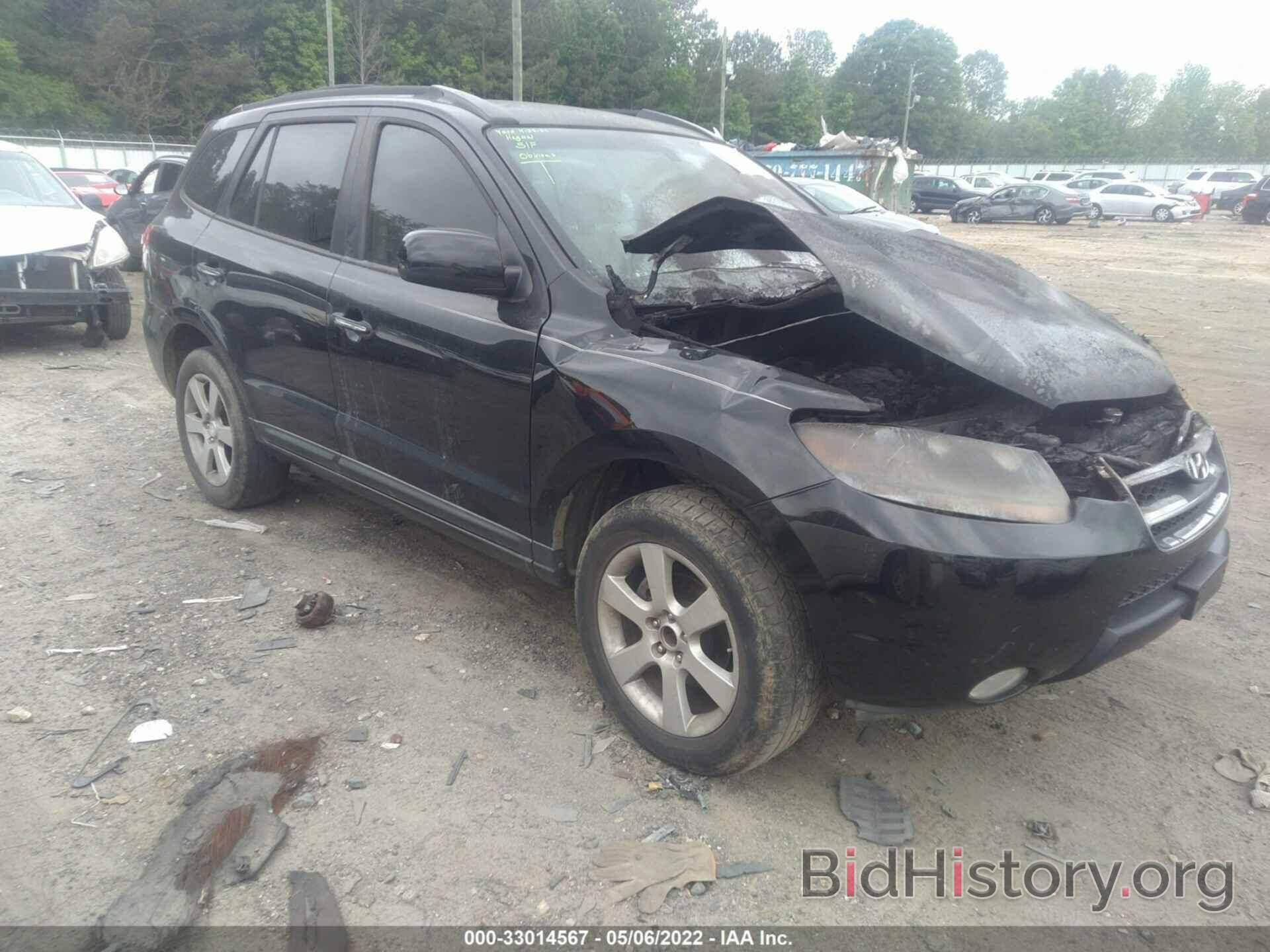 Photo 5NMSH13E57H008152 - HYUNDAI SANTA FE 2007