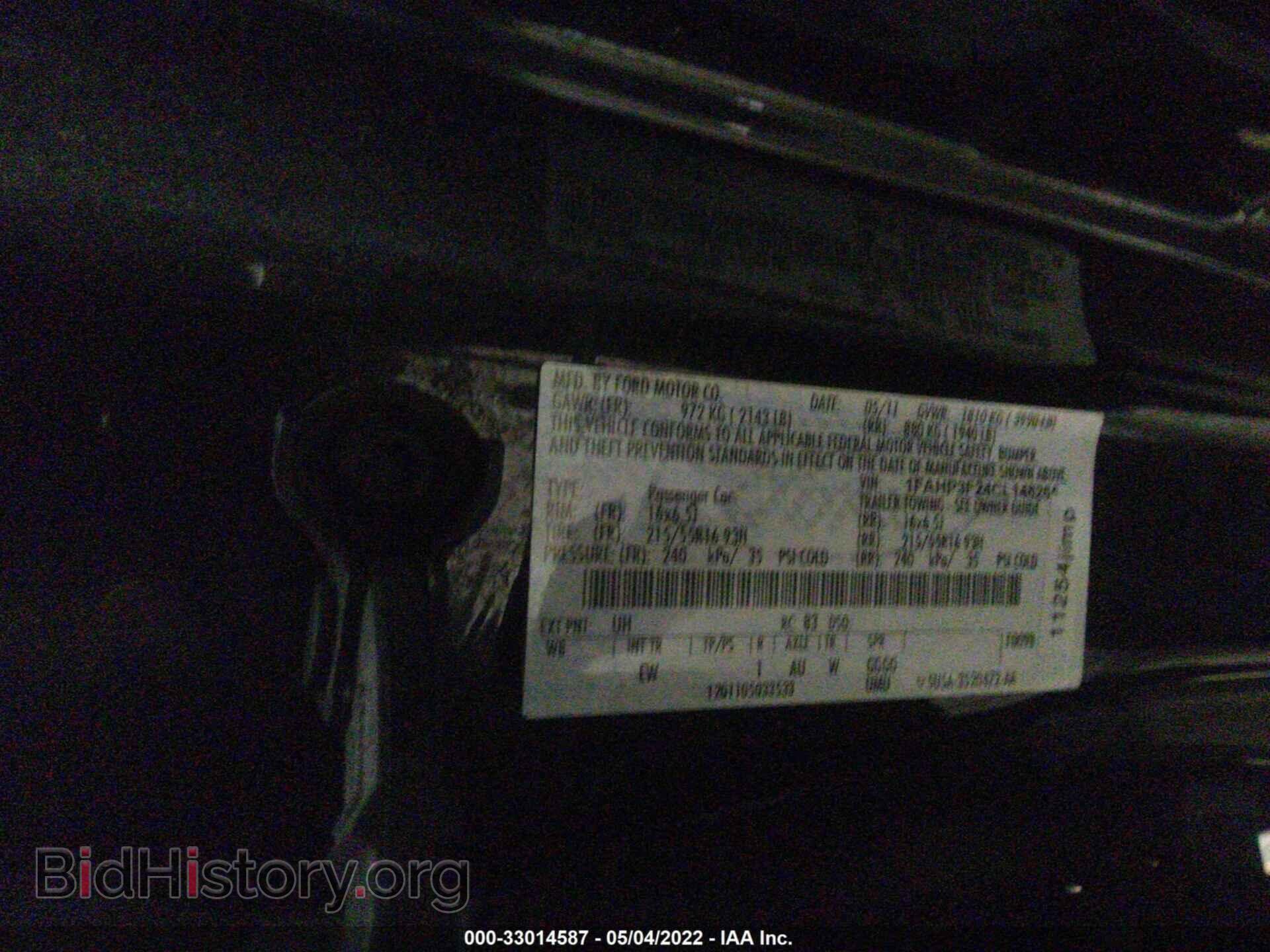 2012 FORD FOCUS - VIN: 1FAHP3F24CL148265 - Фото 9
