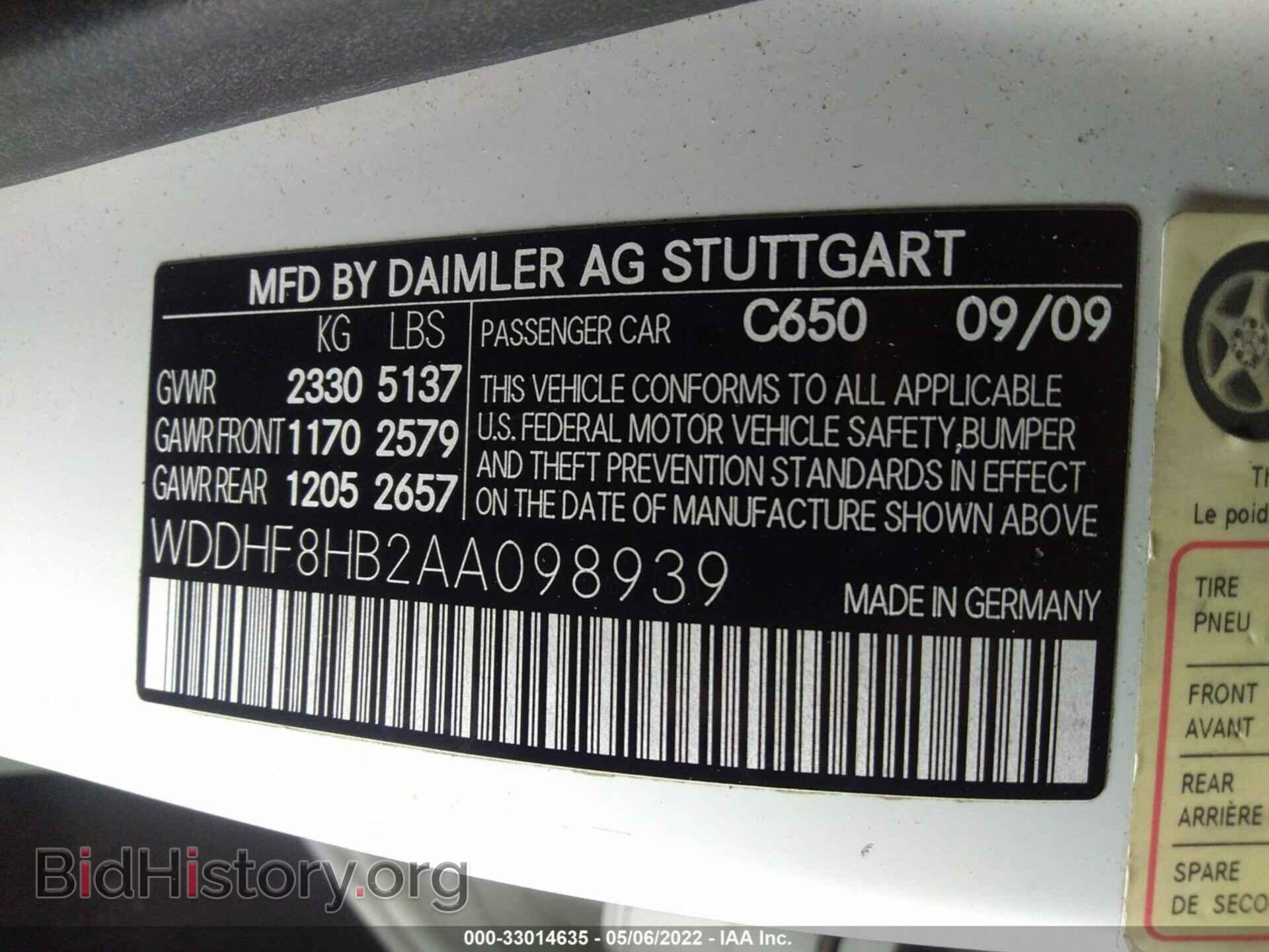 2010 MERCEDES-BENZ E-CLASS - VIN: WDDHF8HB2AA098939 - Фото 9