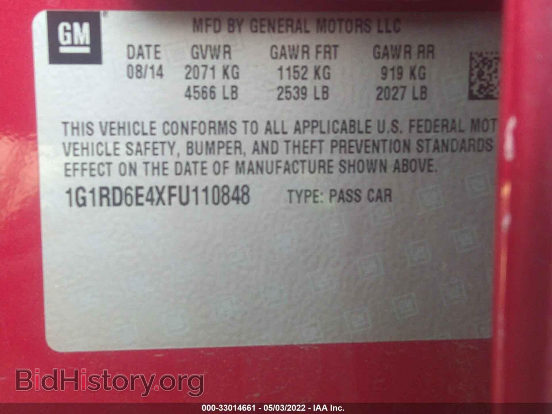 2015 CHEVROLET VOLT - VIN: 1G1RD6E4XFU110848 - Фото 9