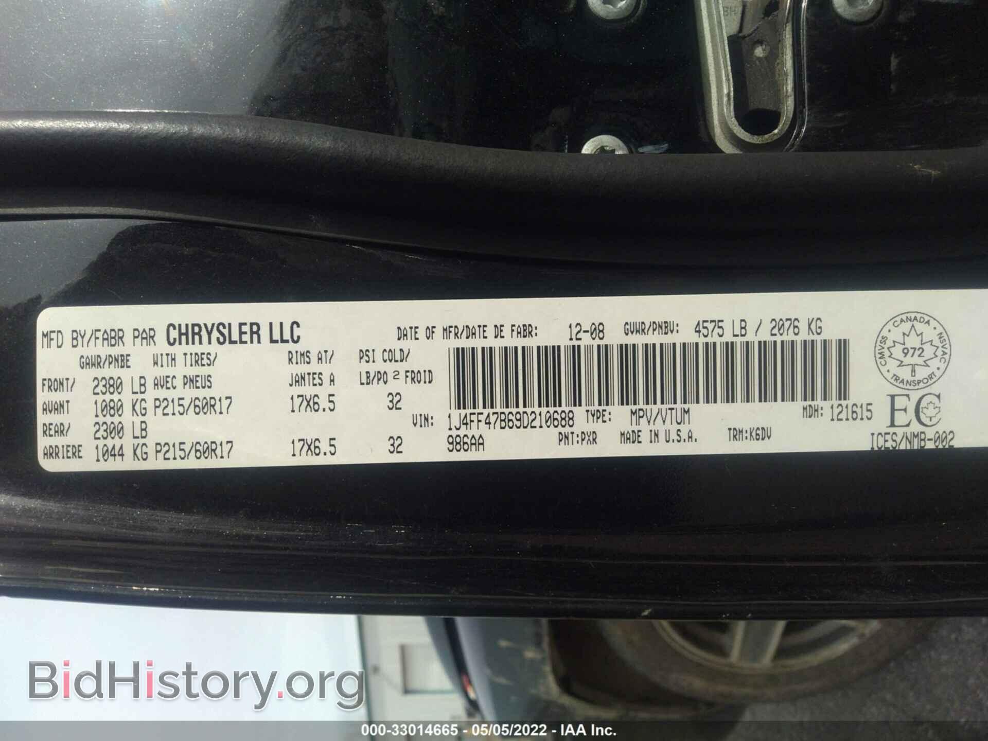 2009 JEEP COMPASS - VIN: 1J4FF47B69D210688 - Фото 9