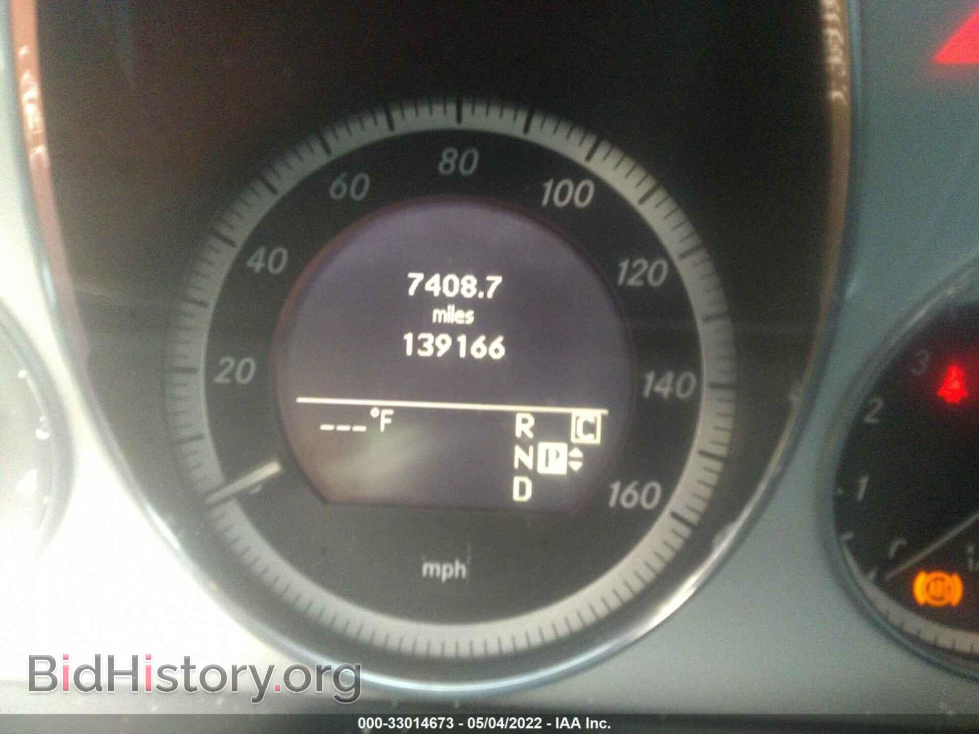 2010 MERCEDES-BENZ E-CLASS - VIN: WDDHF8HB4AA219194 - Фото 7