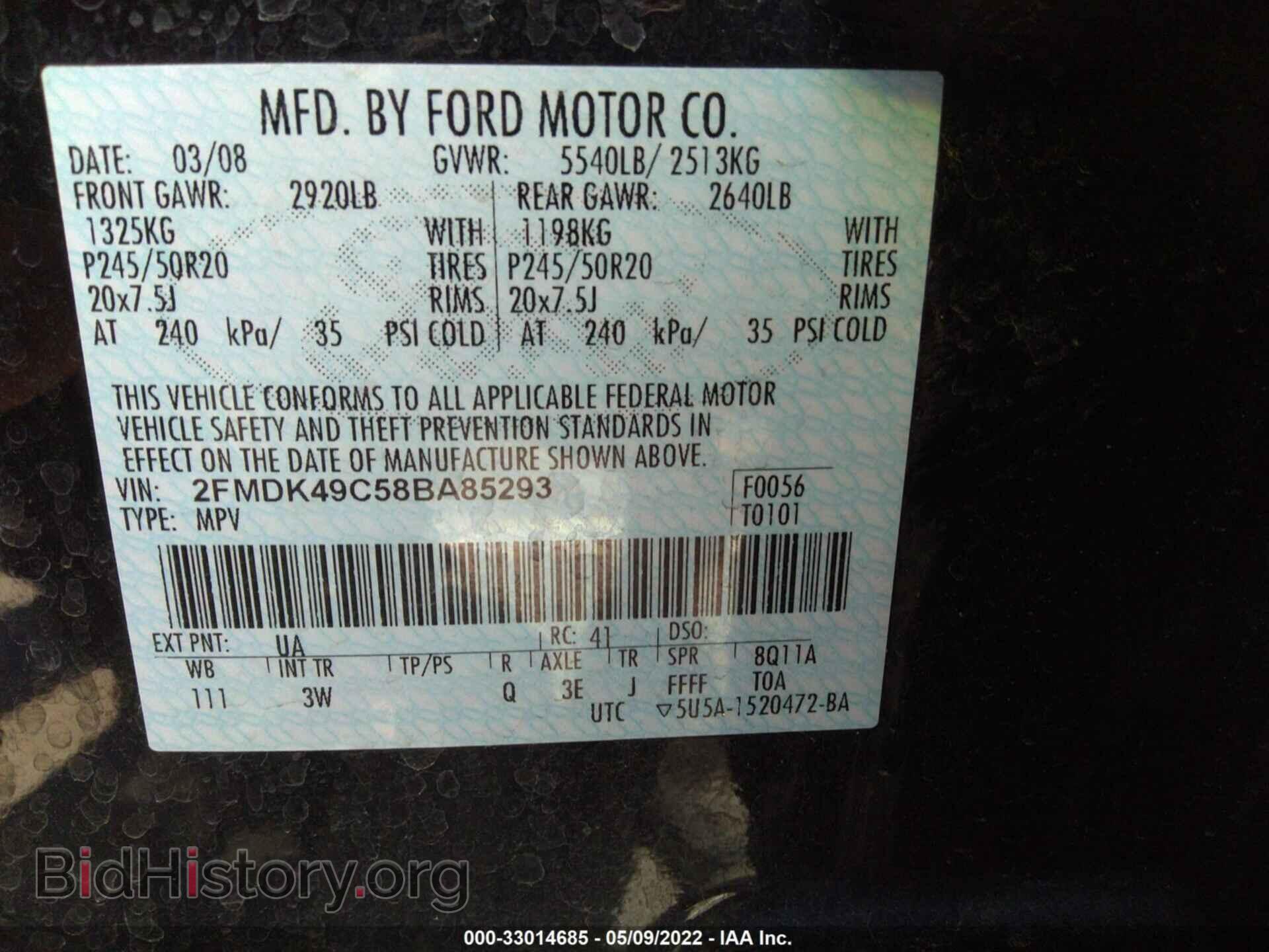 2008 FORD EDGE - VIN: 2FMDK49C58BA85293 - Фото 9