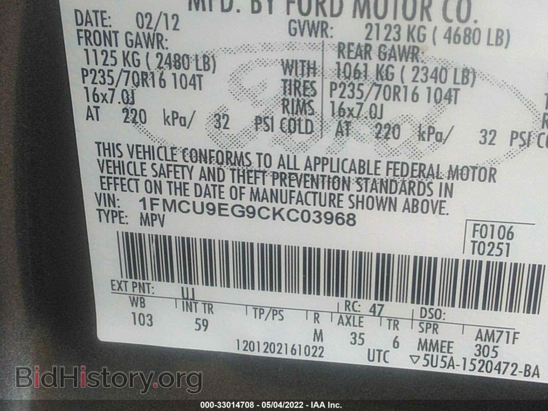 2012 FORD ESCAPE - VIN: 1FMCU9EG9CKC03968 - Фото 9