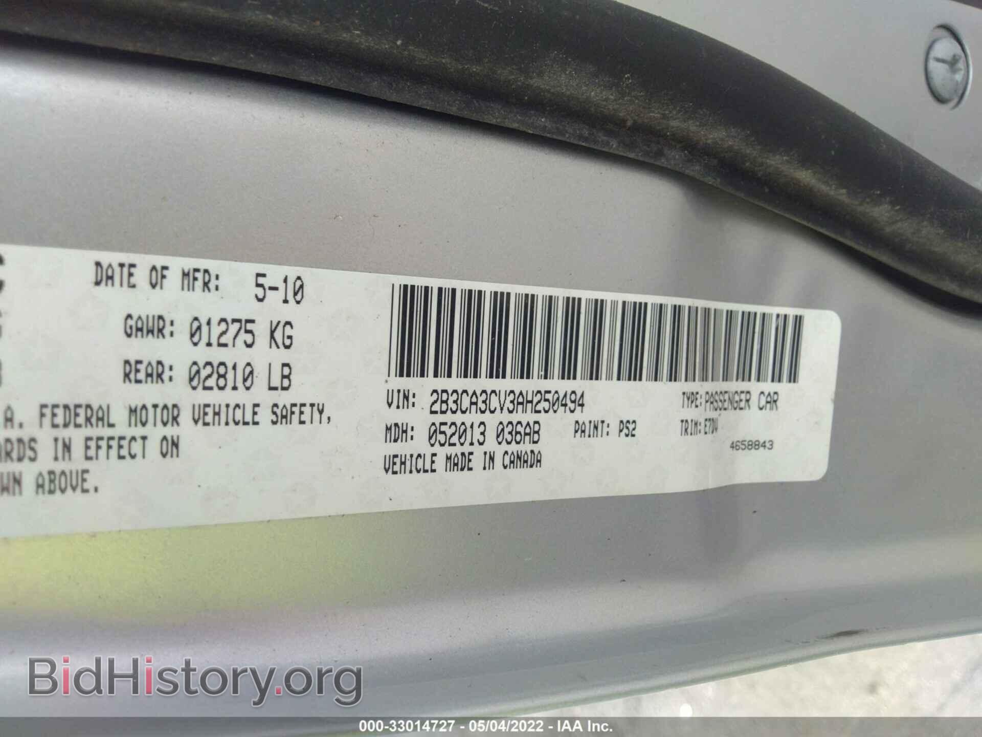 2010 DODGE CHARGER - VIN: 2B3CA3CV3AH250494 - Фото 9