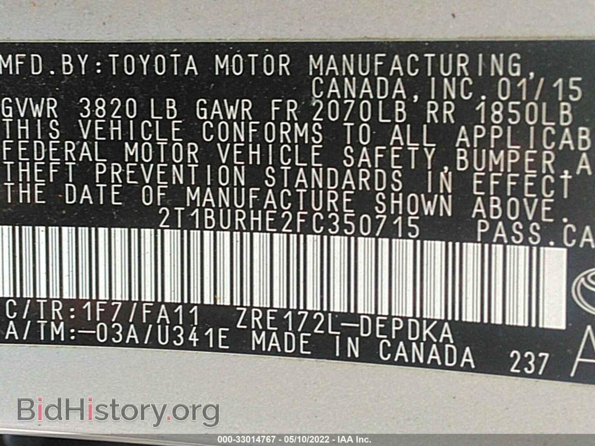 2015 TOYOTA COROLLA - VIN: 2T1BURHE2FC350715 - Фото 9