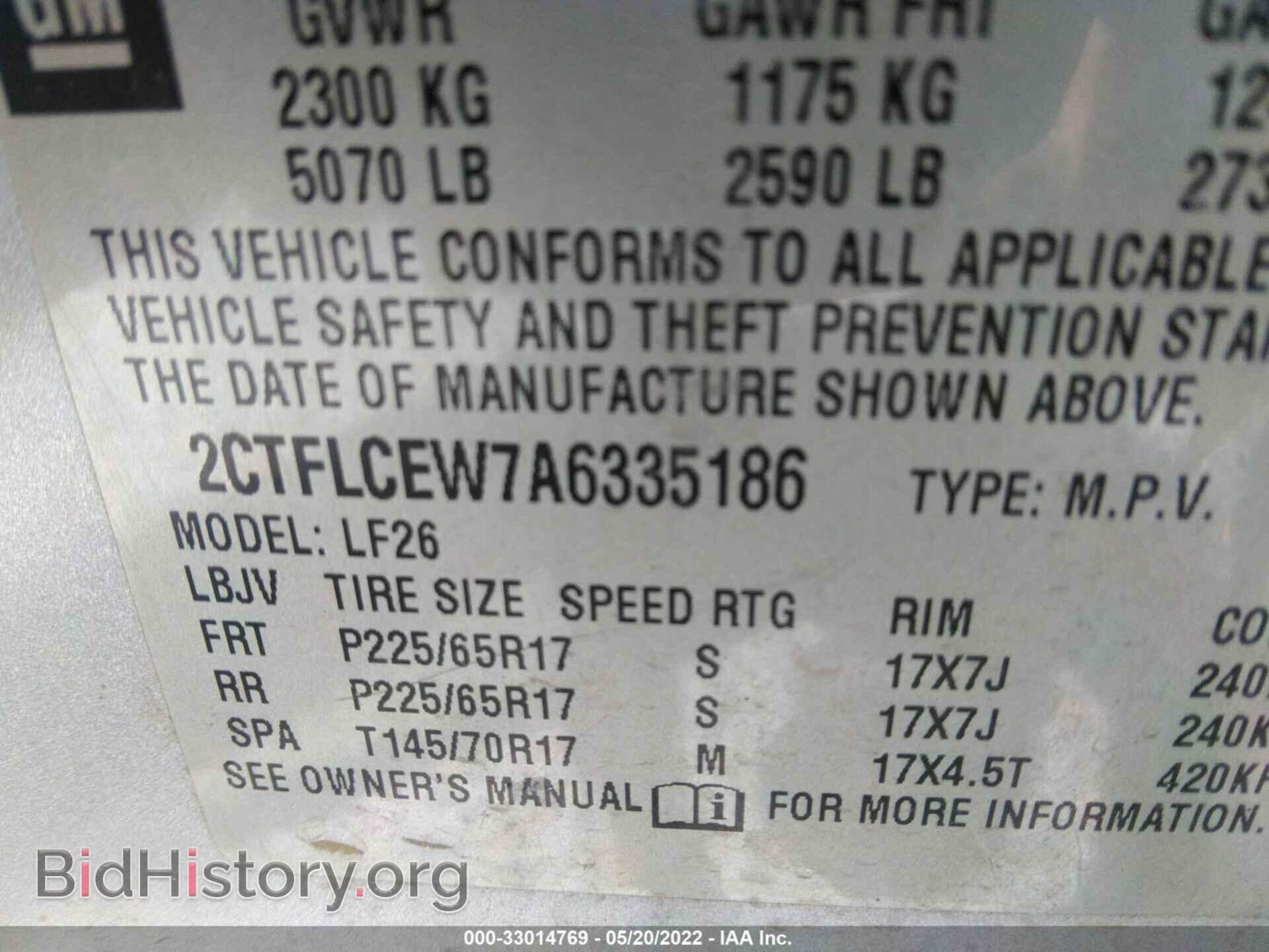 2010 GMC TERRAIN - VIN: 2CTFLCEW7A6335186 - Фото 9