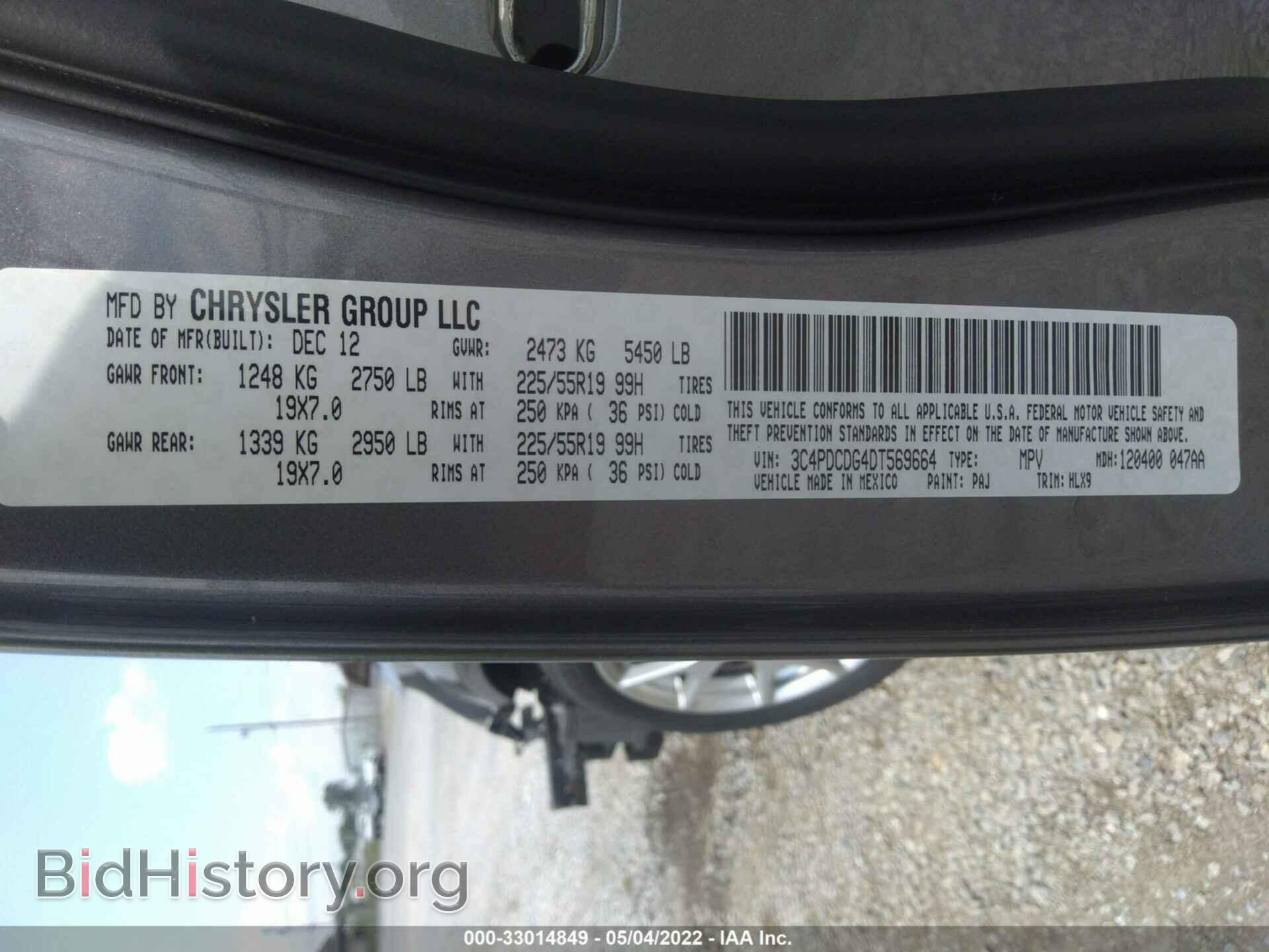2013 DODGE JOURNEY - VIN: 3C4PDCDG4DT569664 - Фото 9