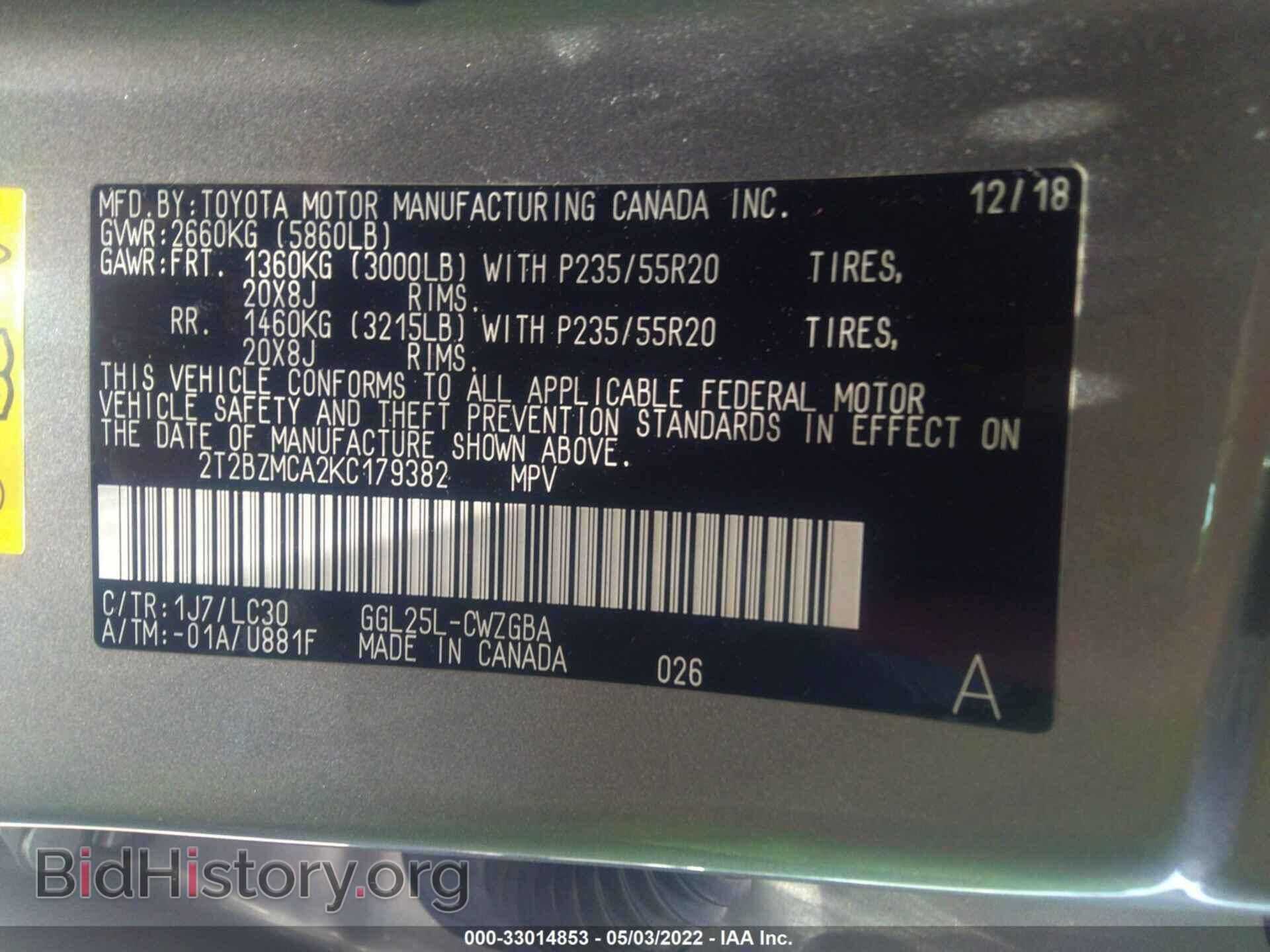 2019 LEXUS RX - VIN: 2T2BZMCA2KC179382 - Фото 9