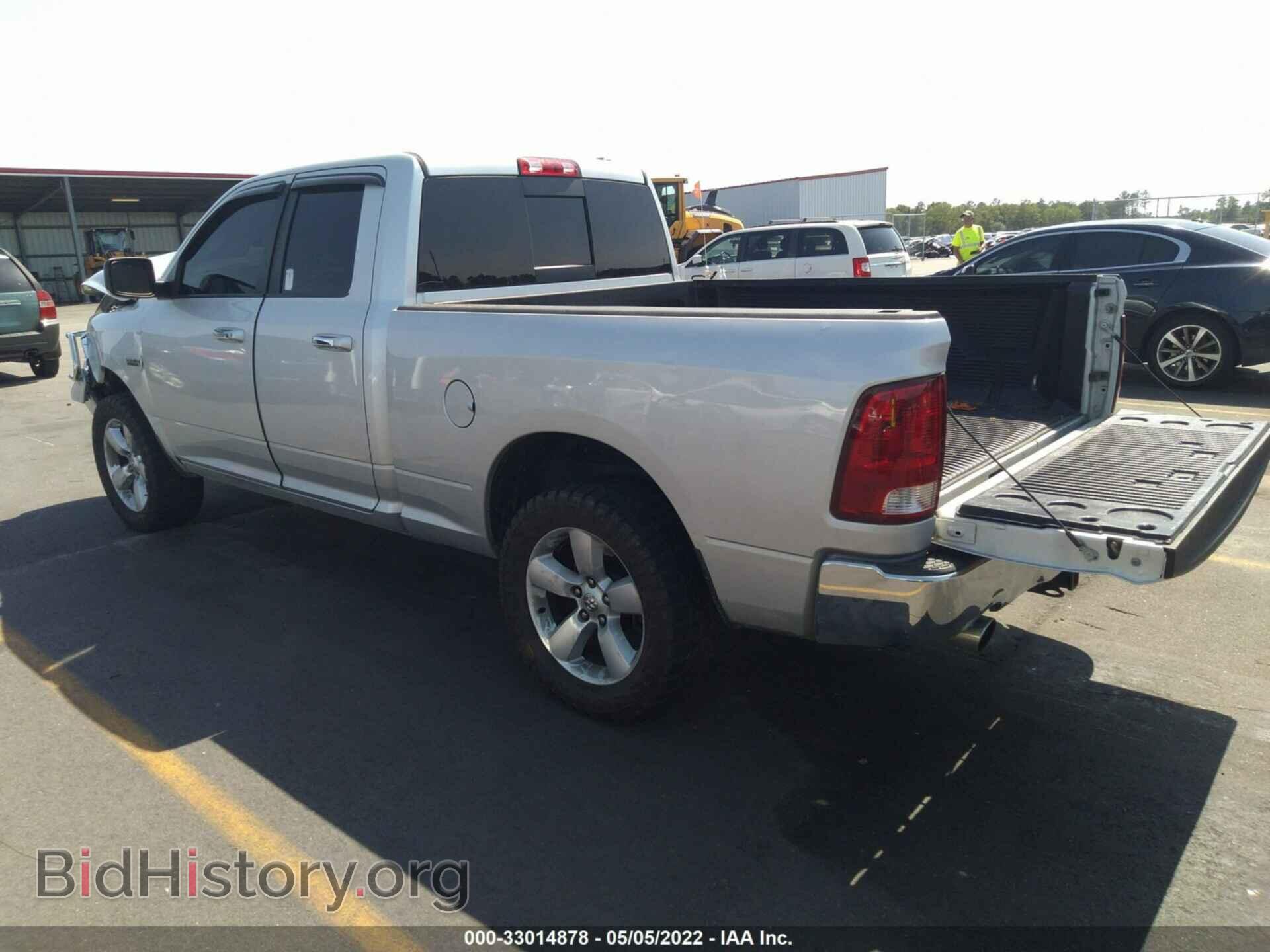 2011 RAM 1500 - VIN: 1D7RV1GT5BS630561 - Фото 3