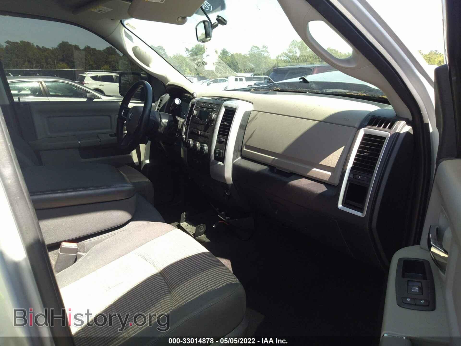 2011 RAM 1500 - VIN: 1D7RV1GT5BS630561 - Фото 5