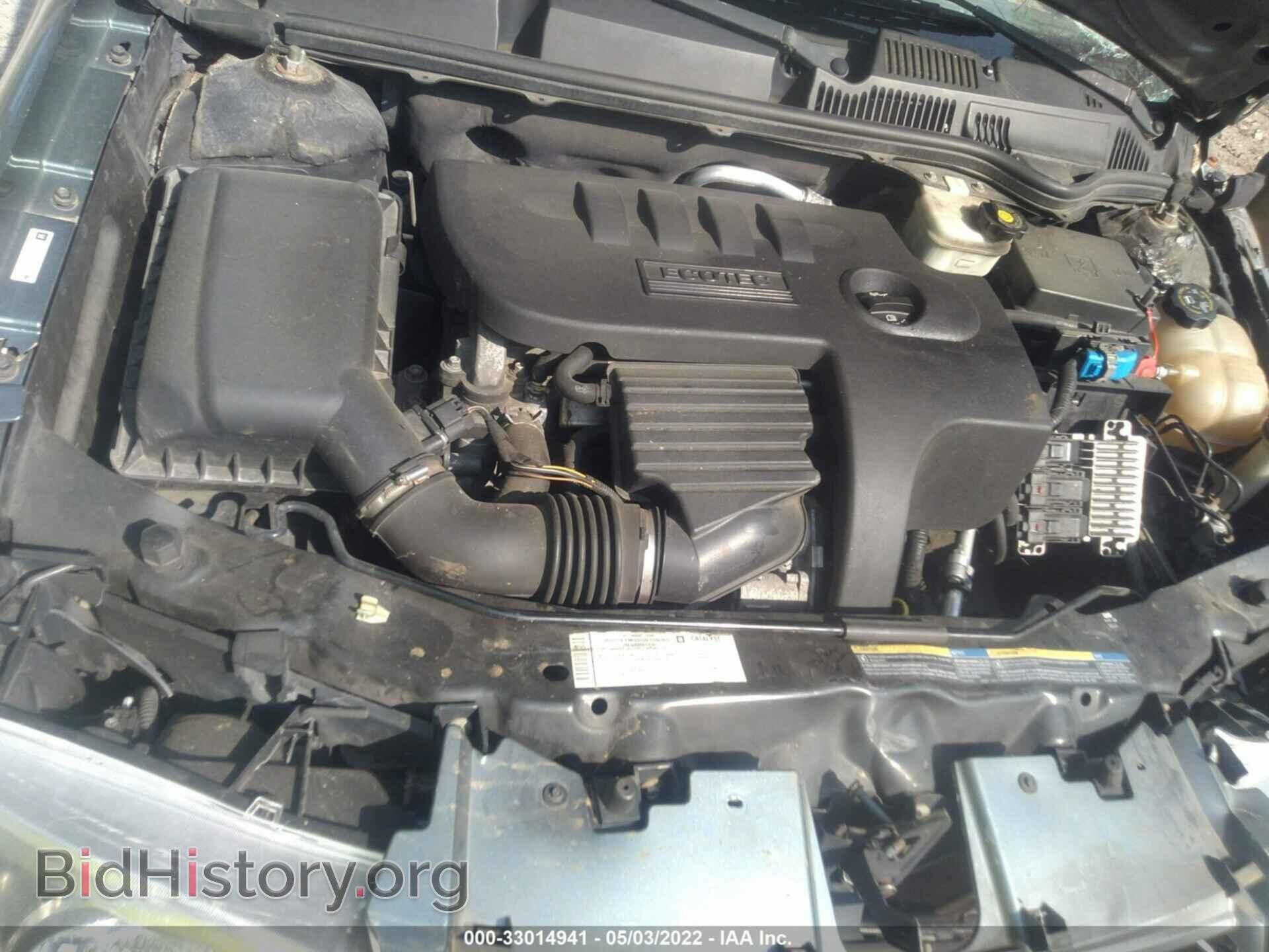 2007 SATURN ION - VIN: 1G8AJ55F87Z165399 - Фото 10
