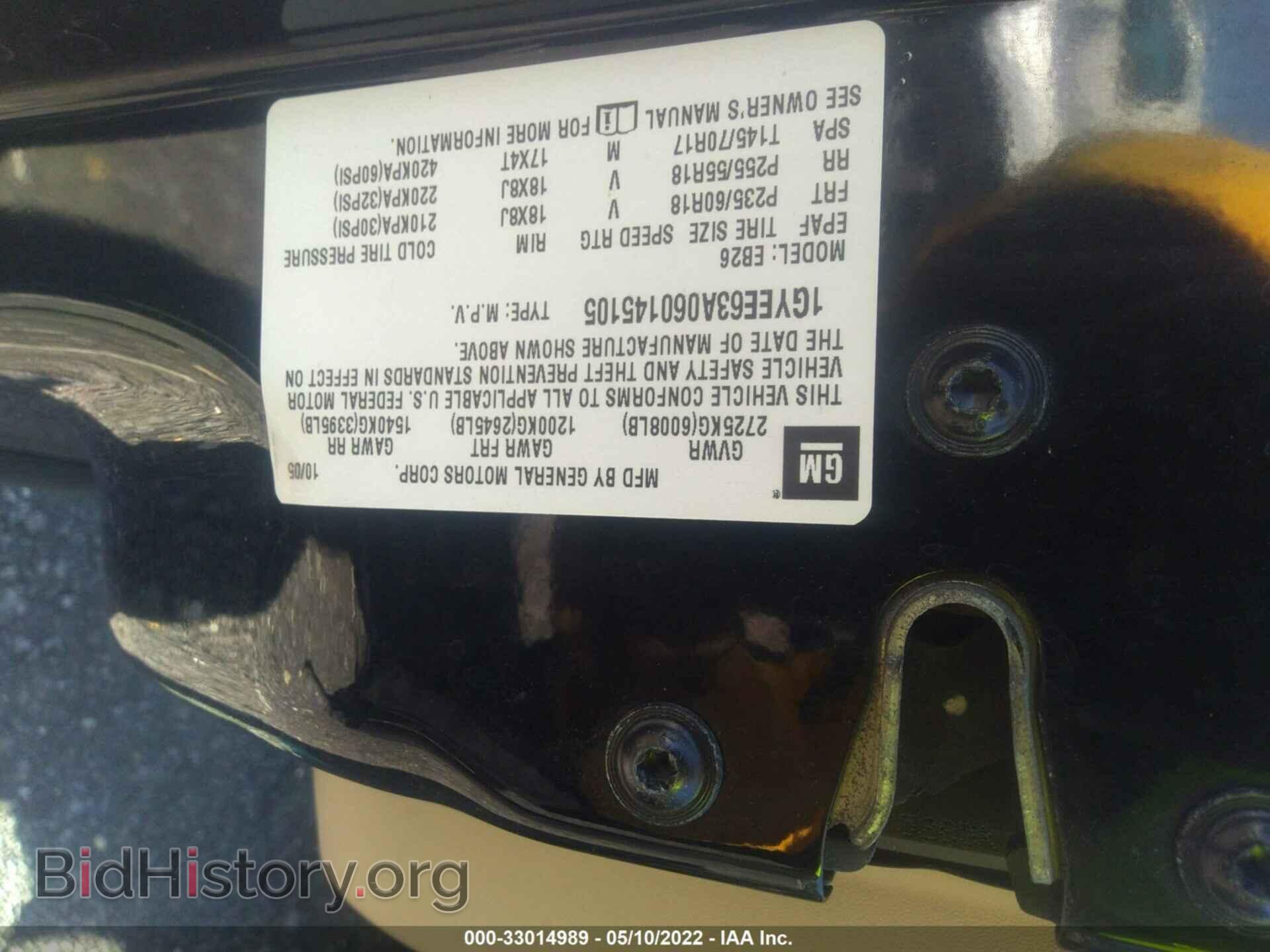 2006 CADILLAC SRX - VIN: 1GYEE63A060145105 - Photo 9