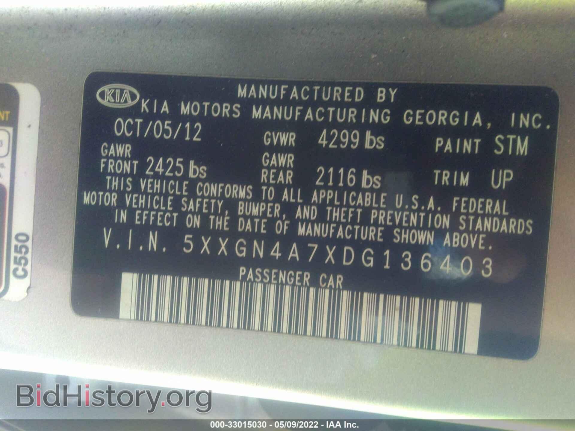 2013 KIA OPTIMA - VIN: 5XXGN4A7XDG136403 - Фото 9