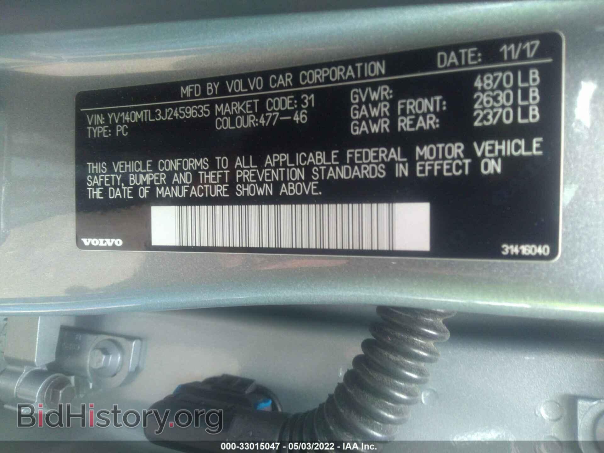 2018 VOLVO S60 - VIN: YV140MTL3J2459635 - Фото 9