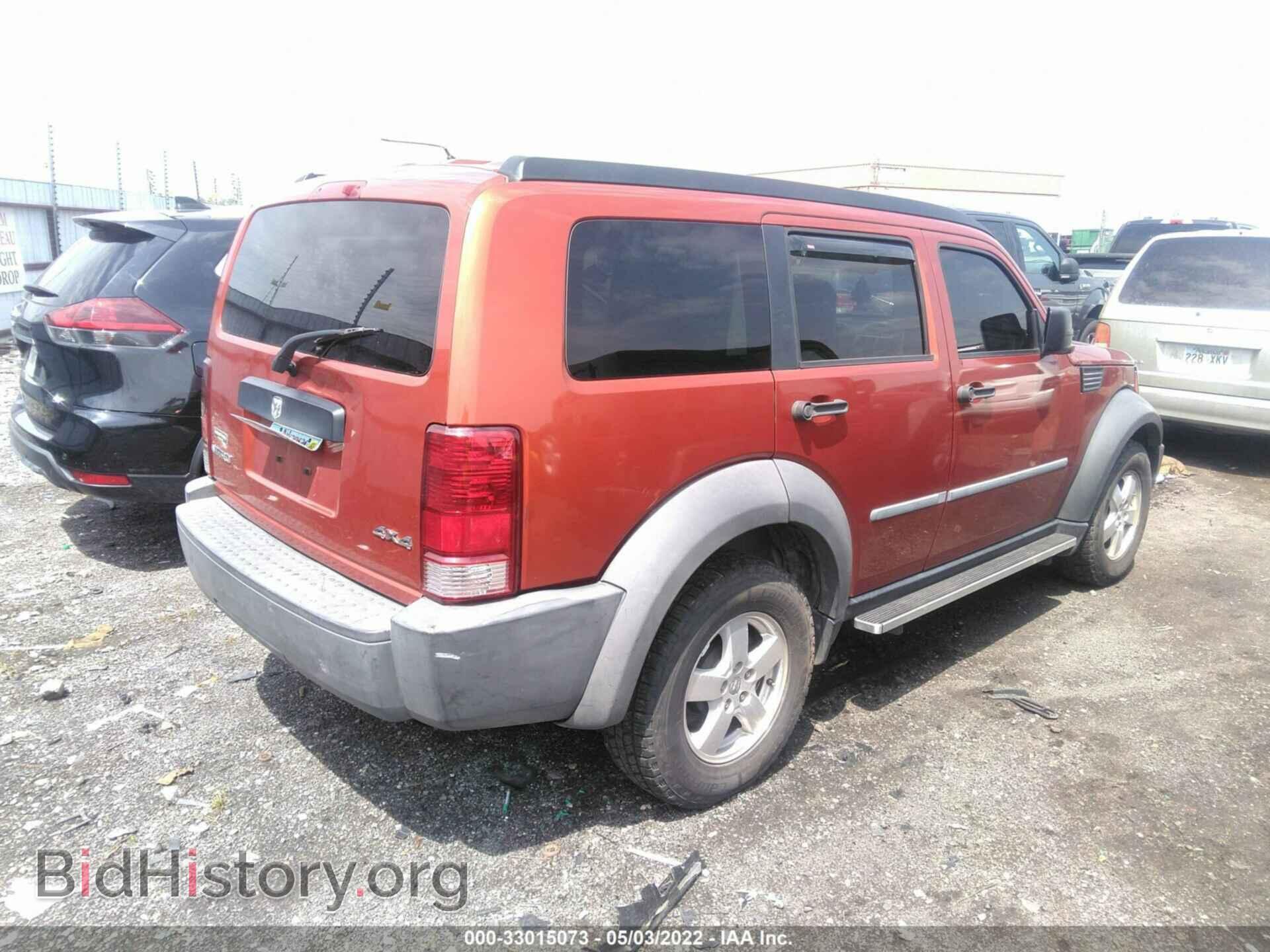 2007 DODGE NITRO - VIN: 1D8GU28K27W560695 - Фото 4