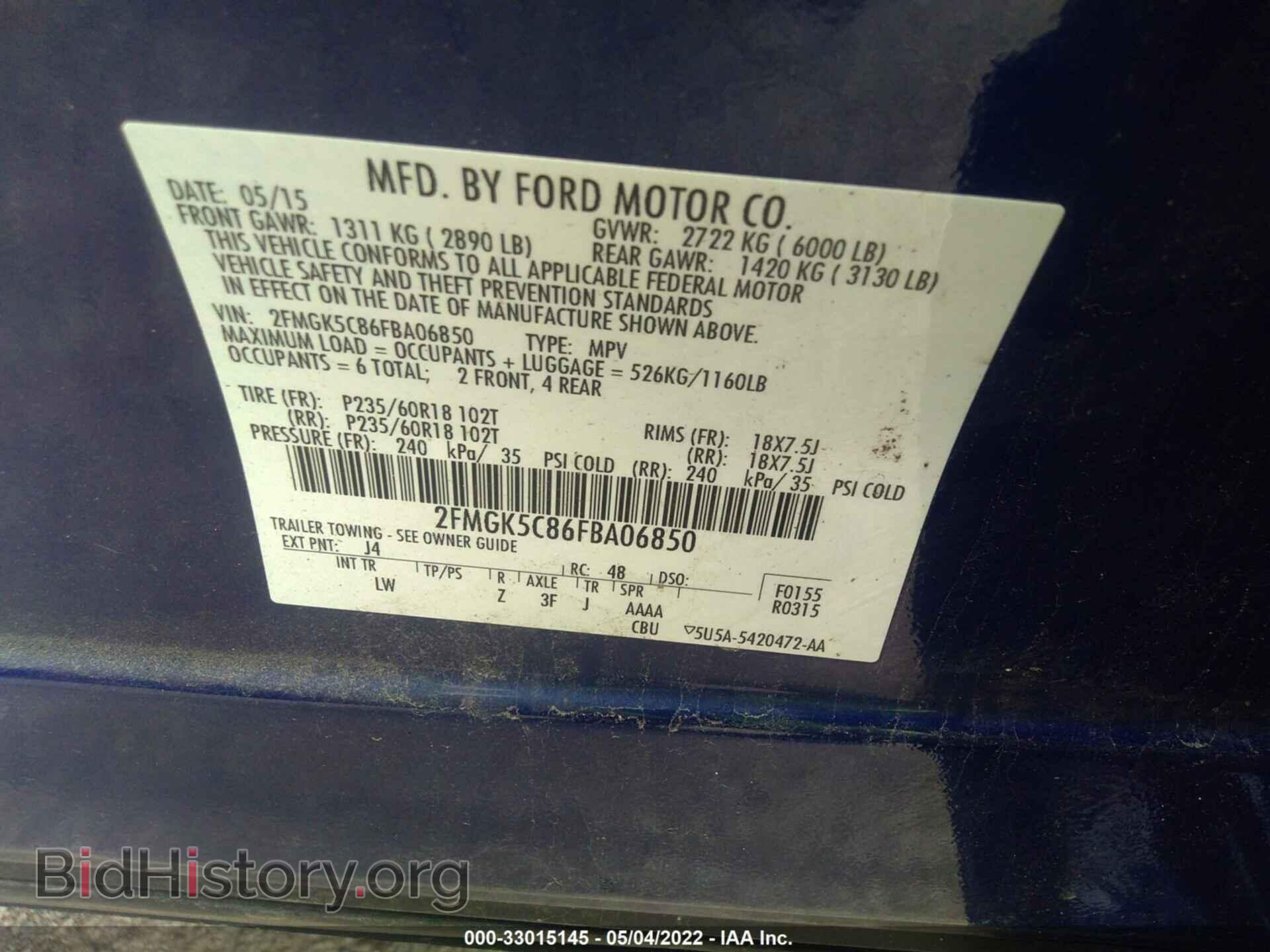 2015 FORD FLEX - VIN: 2FMGK5C86FBA06850 - Photo 9