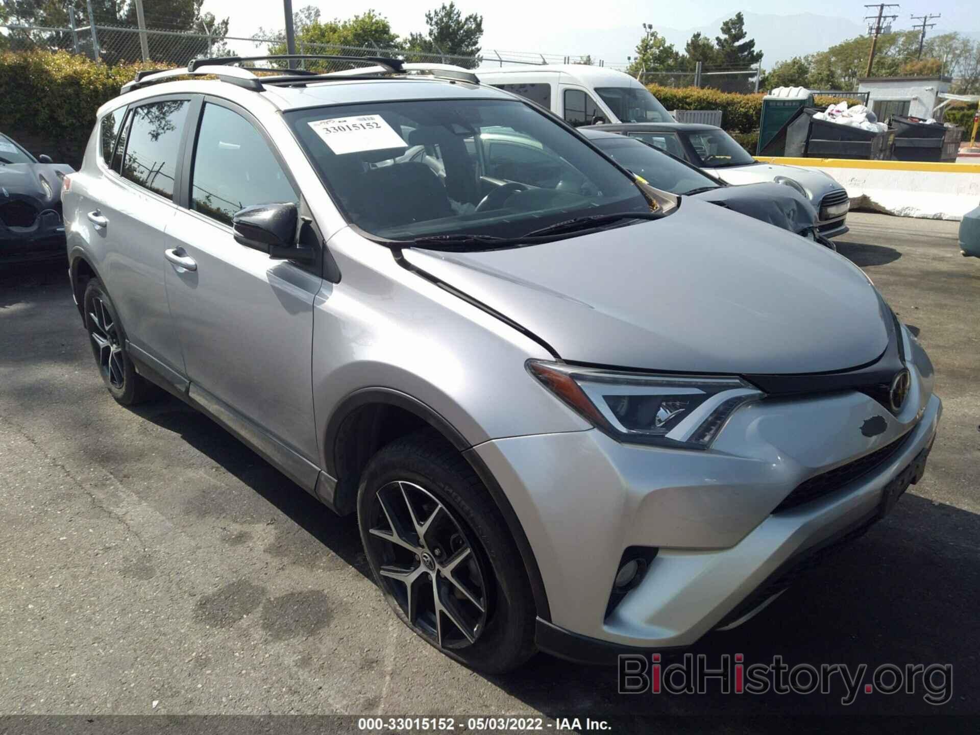 Photo 2T3NFREV3HW344426 - TOYOTA RAV4 2017