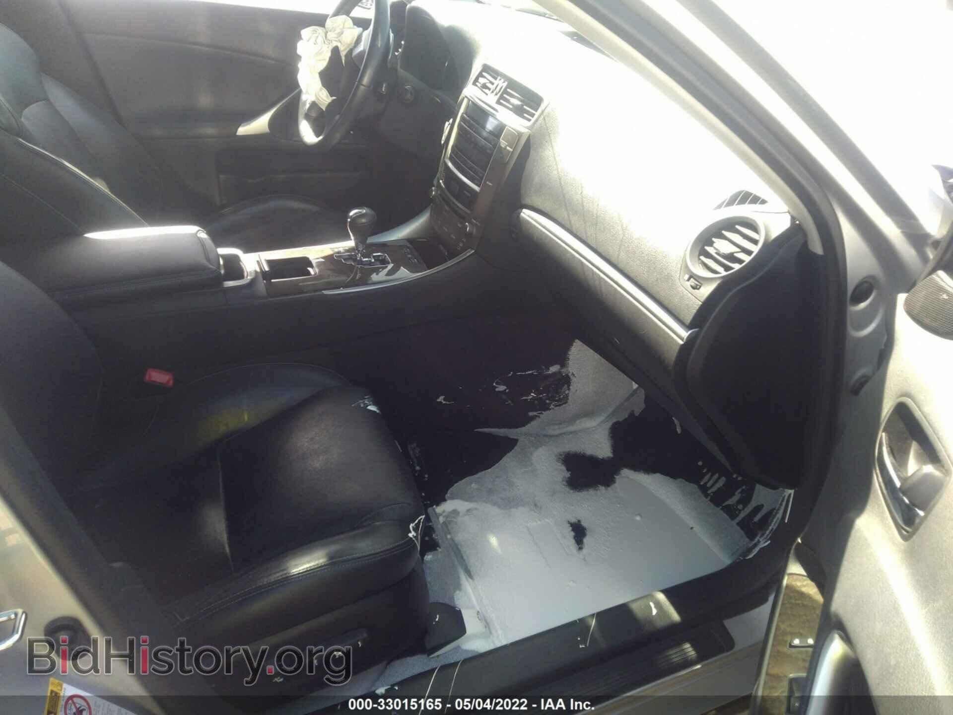 2013 LEXUS IS 250 - VIN: JTHCF5C20D5062298 - Фото 5